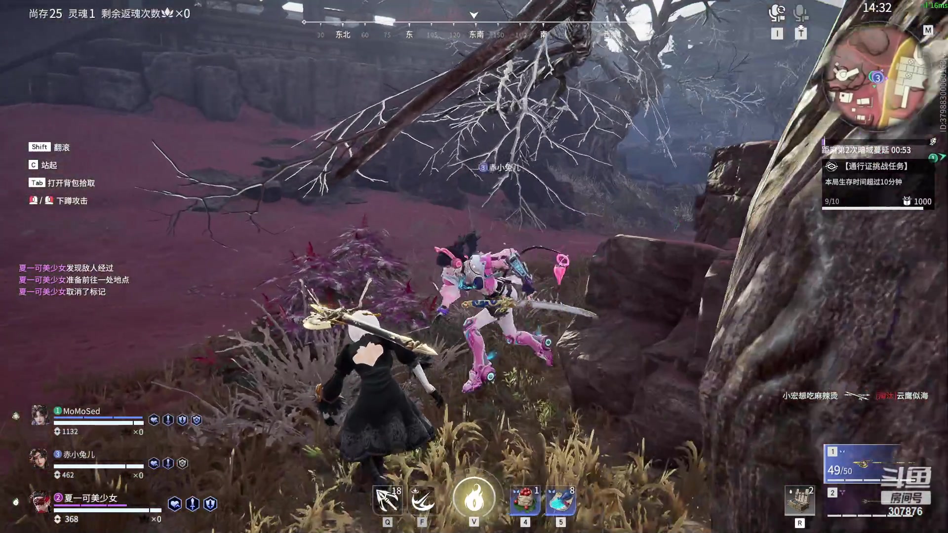 【2023-08-11 22点场】夏一可死毒舌_：鸽：先打OW剧情