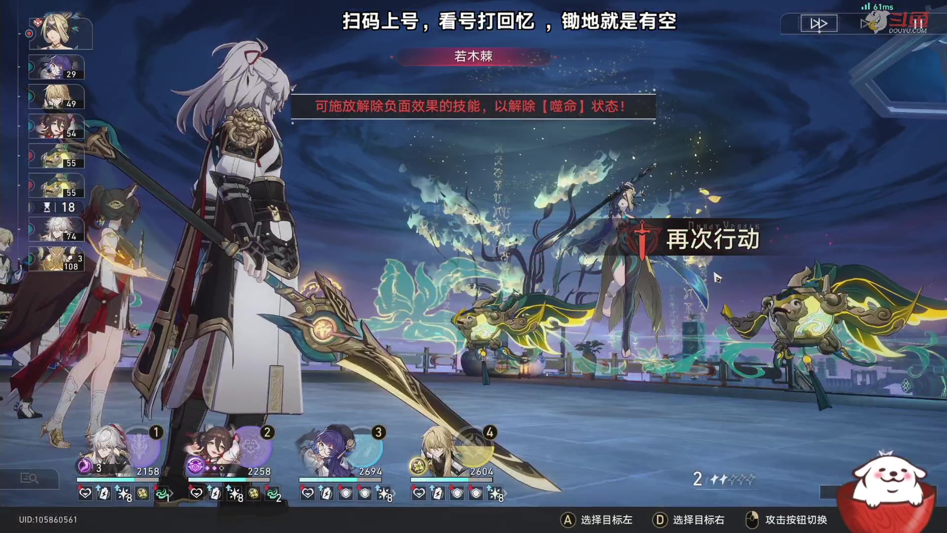 【2023-08-11 16点场】Aby叔叔：[星铁]看号打回忆，养成指导员阿叔~