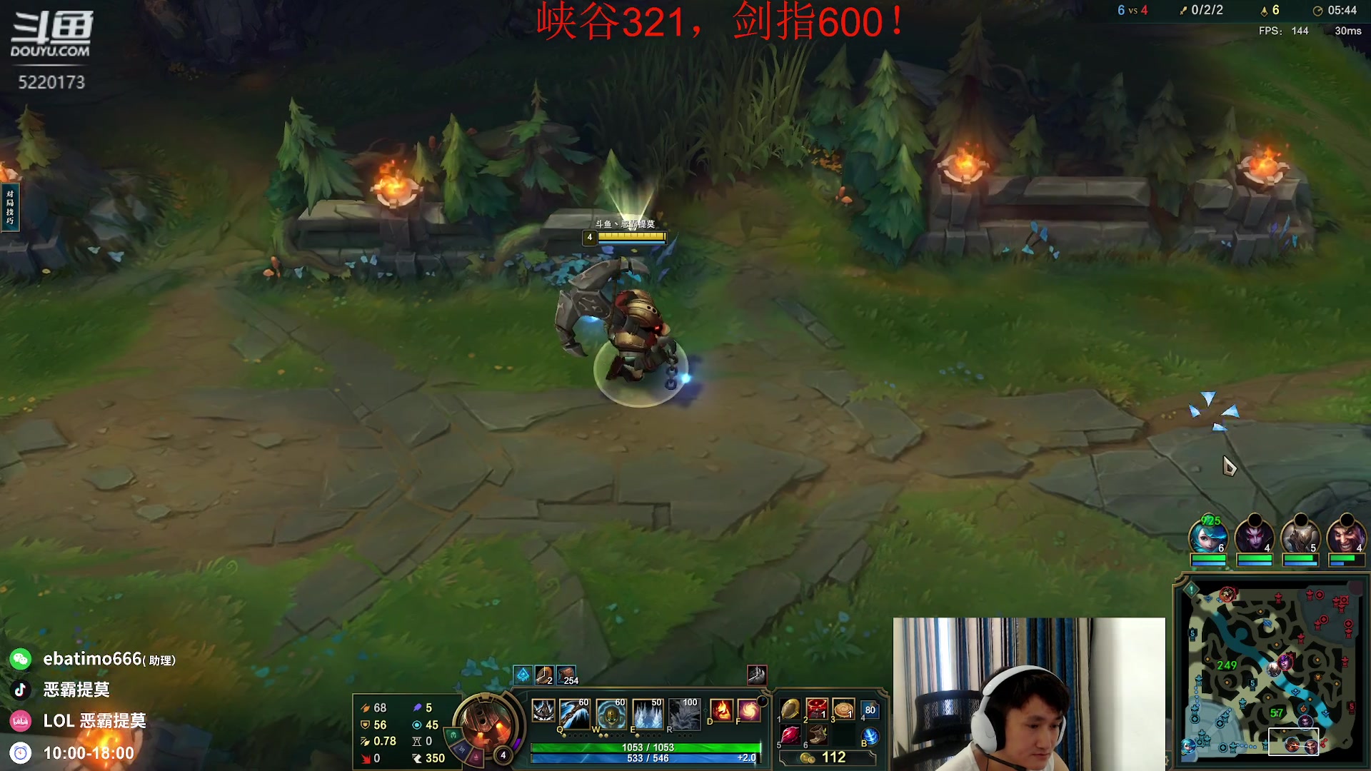 【2023-08-12 18点场】恶霸提莫：冷门上单，求关注！