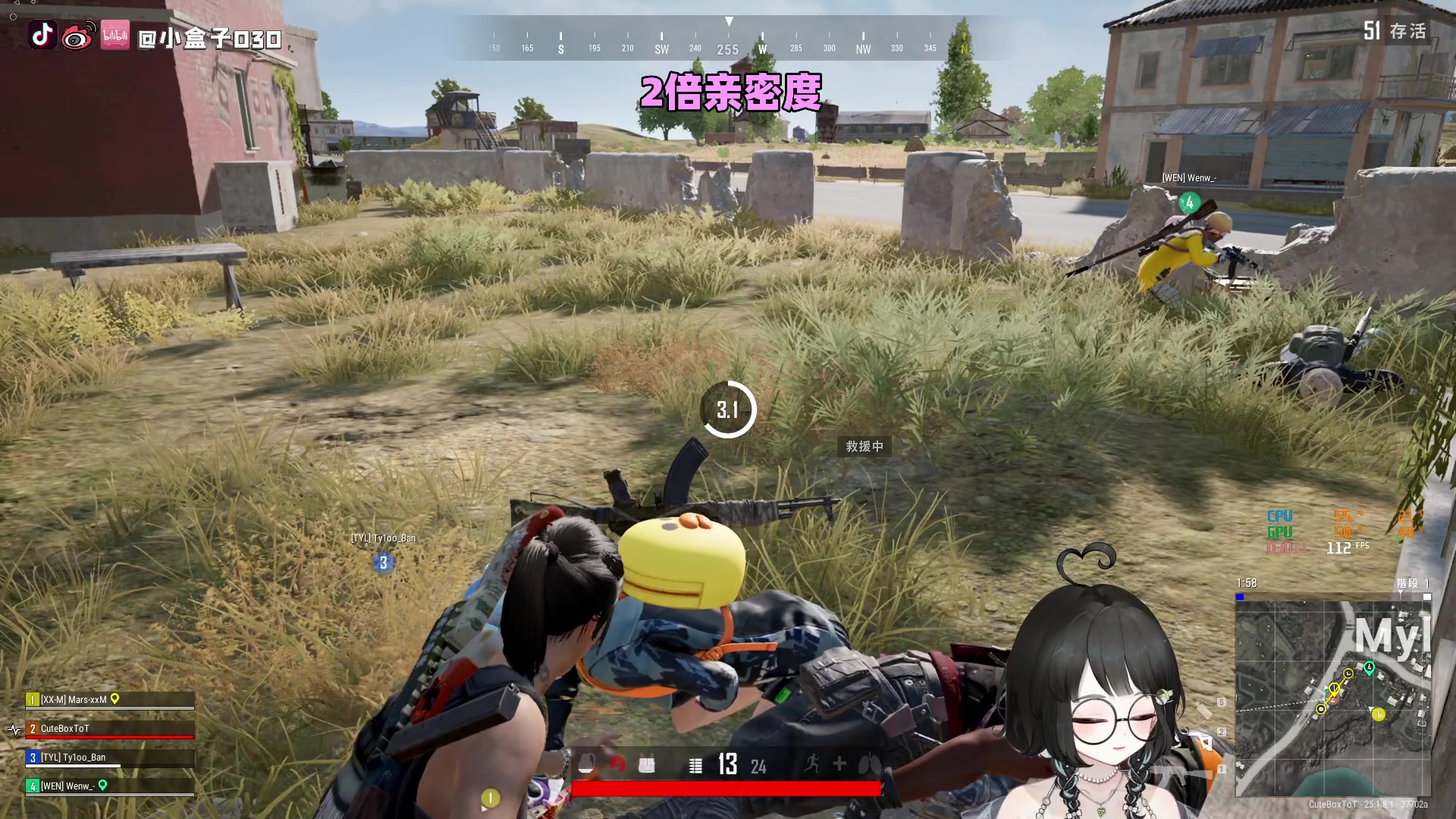 【2023-08-11 23点场】小盒子o3o：发烧了休息一天，要念！