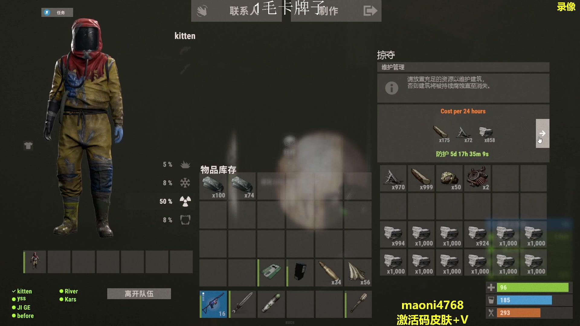 【2023-08-12 12点场】Happy丨猫腻：【猫腻】每晚8点半直播