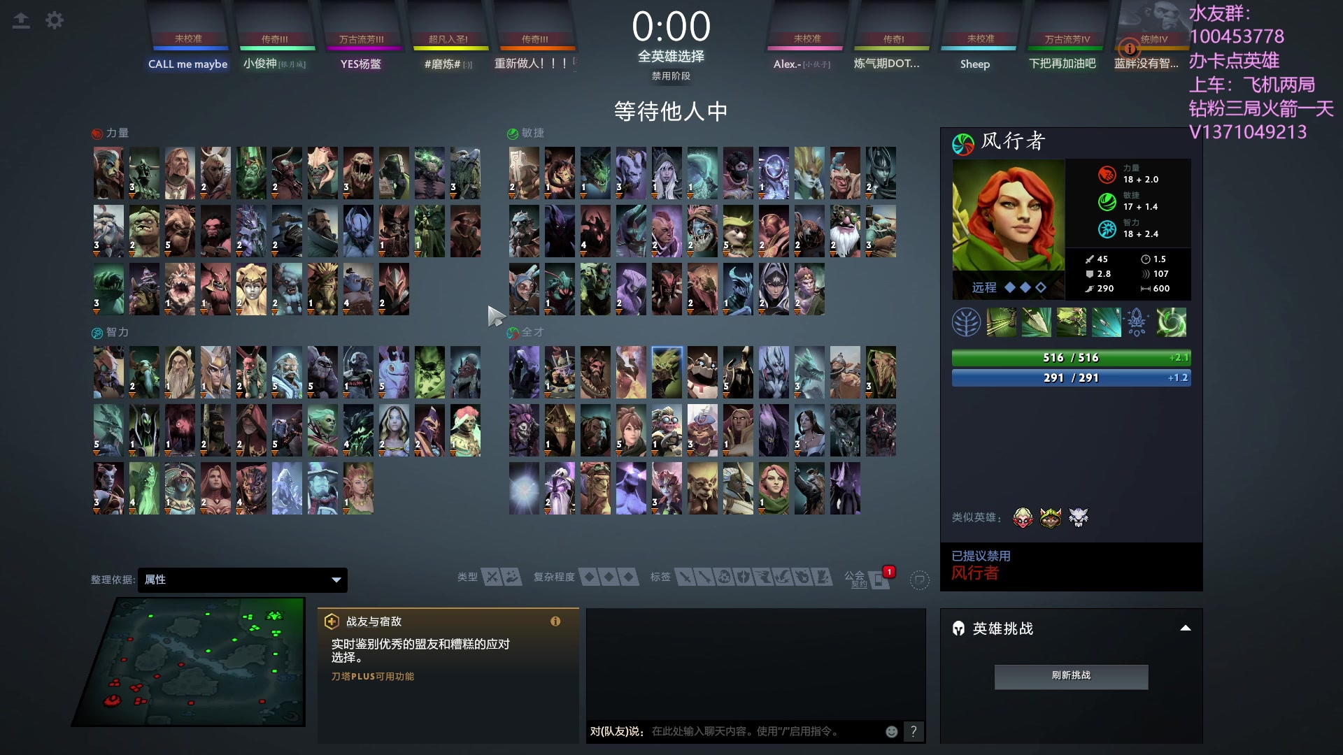 【2023-08-11 23点场】青择_：有车位，绝活海上分课堂。