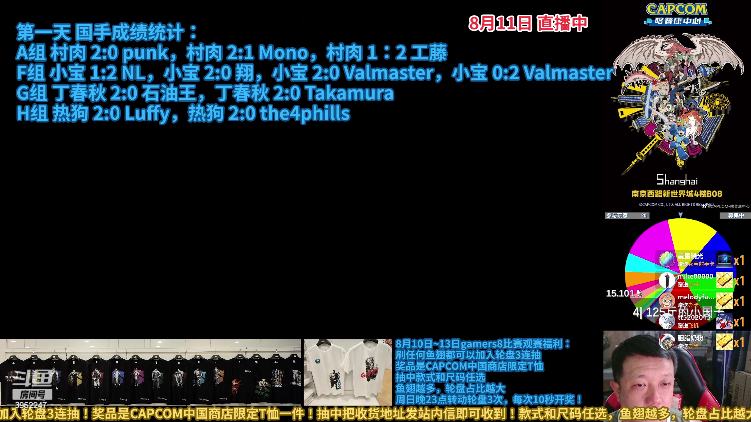 【2023-08-11 20点场】边哥BeenGor：直播：中国选手冲击百万美金街霸6比赛！