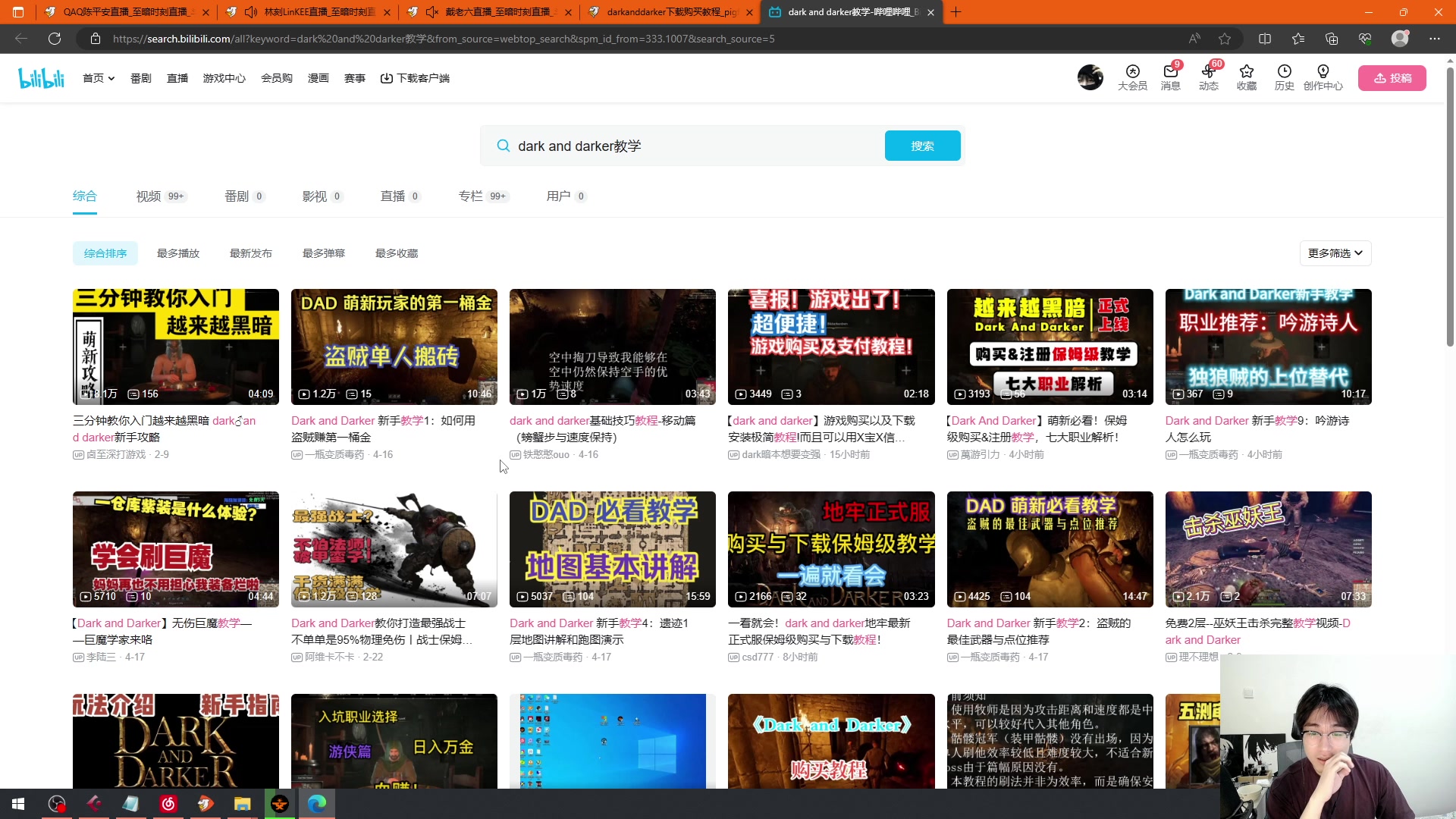 【2023-08-08 23点场】QAQ陈平安：【幸会】还记得塔科夫的旋风刀仔吗