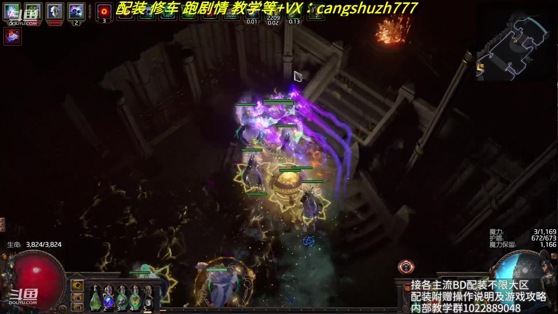 【2023-08-11 00点场】仓鼠召唤：赛季最强BD专业配装