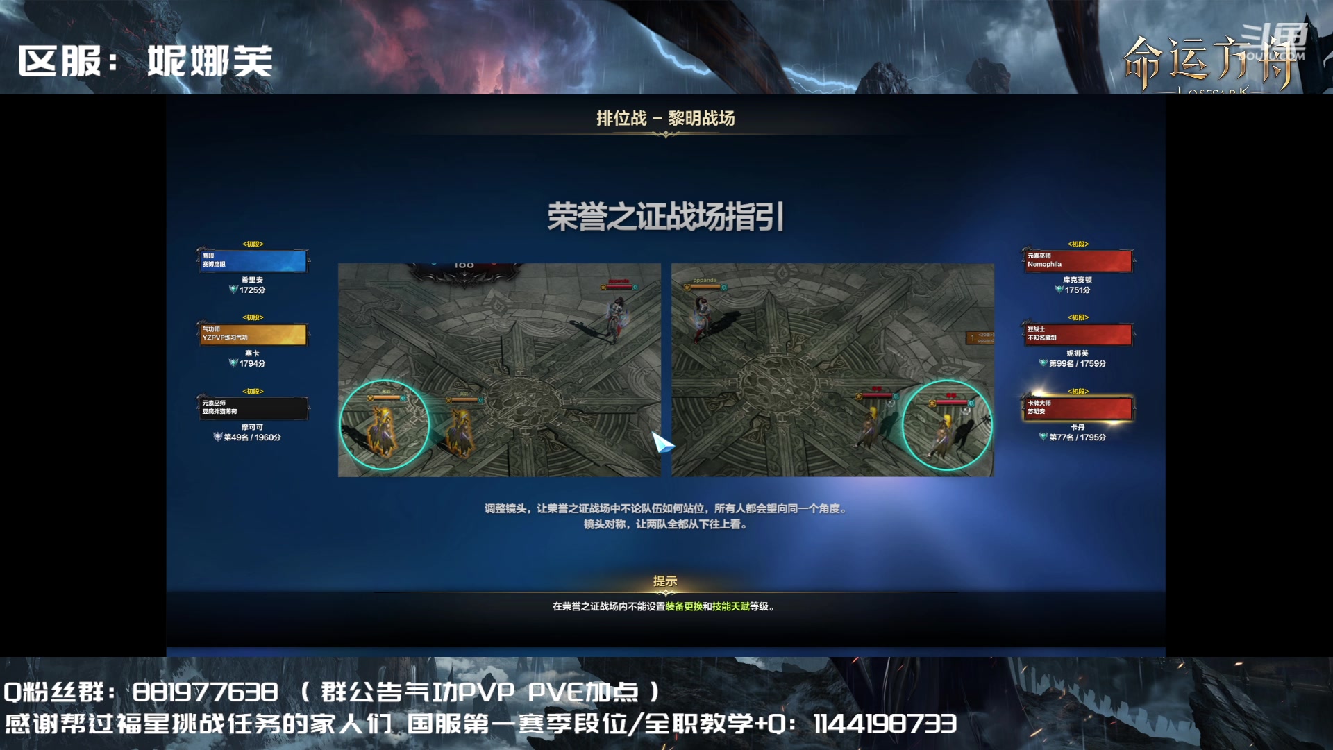 【2023-08-12 15点场】丶月咒：【PVP】YZ气功暴走形态！训练