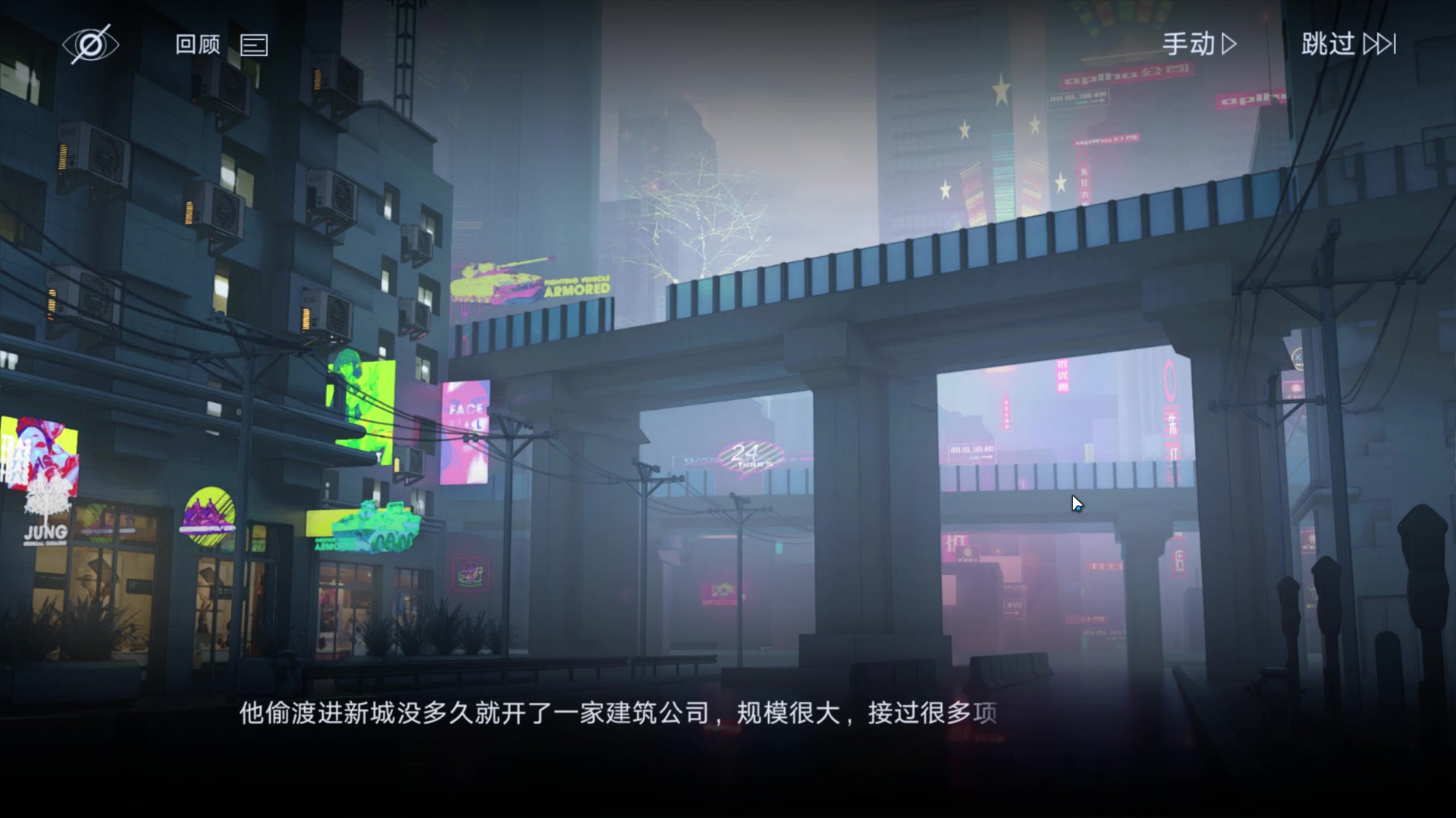 【2023-08-12 03点场】玩黑豹FURIA：好累好懒啊