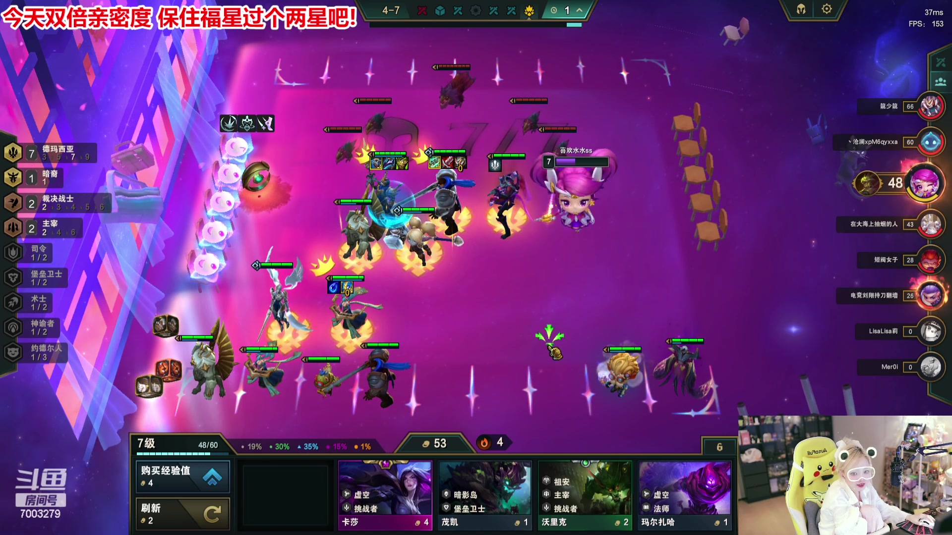 【2023-08-12 01点场】喜欢水水：网络公主驾到！！！