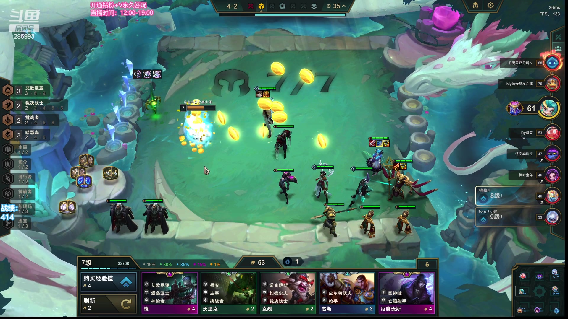 【2023-08-12 13点场】卑微小泽丶：小泽：我在云顶有系统