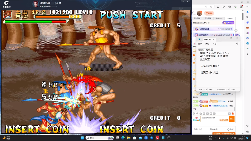 【格斗游戏】南通龟包的精彩时刻 20230812 01点场