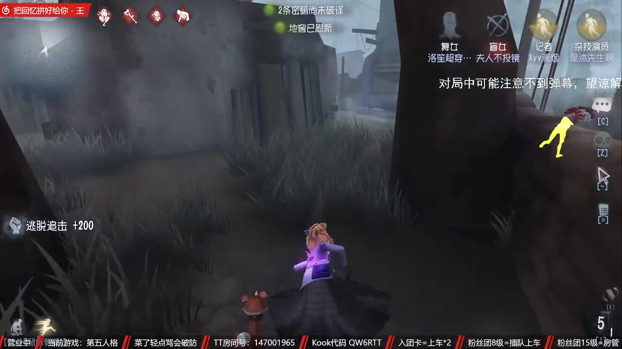 【2023-08-12 21点场】Ryan心颜：这熊小子又在直播，突击他