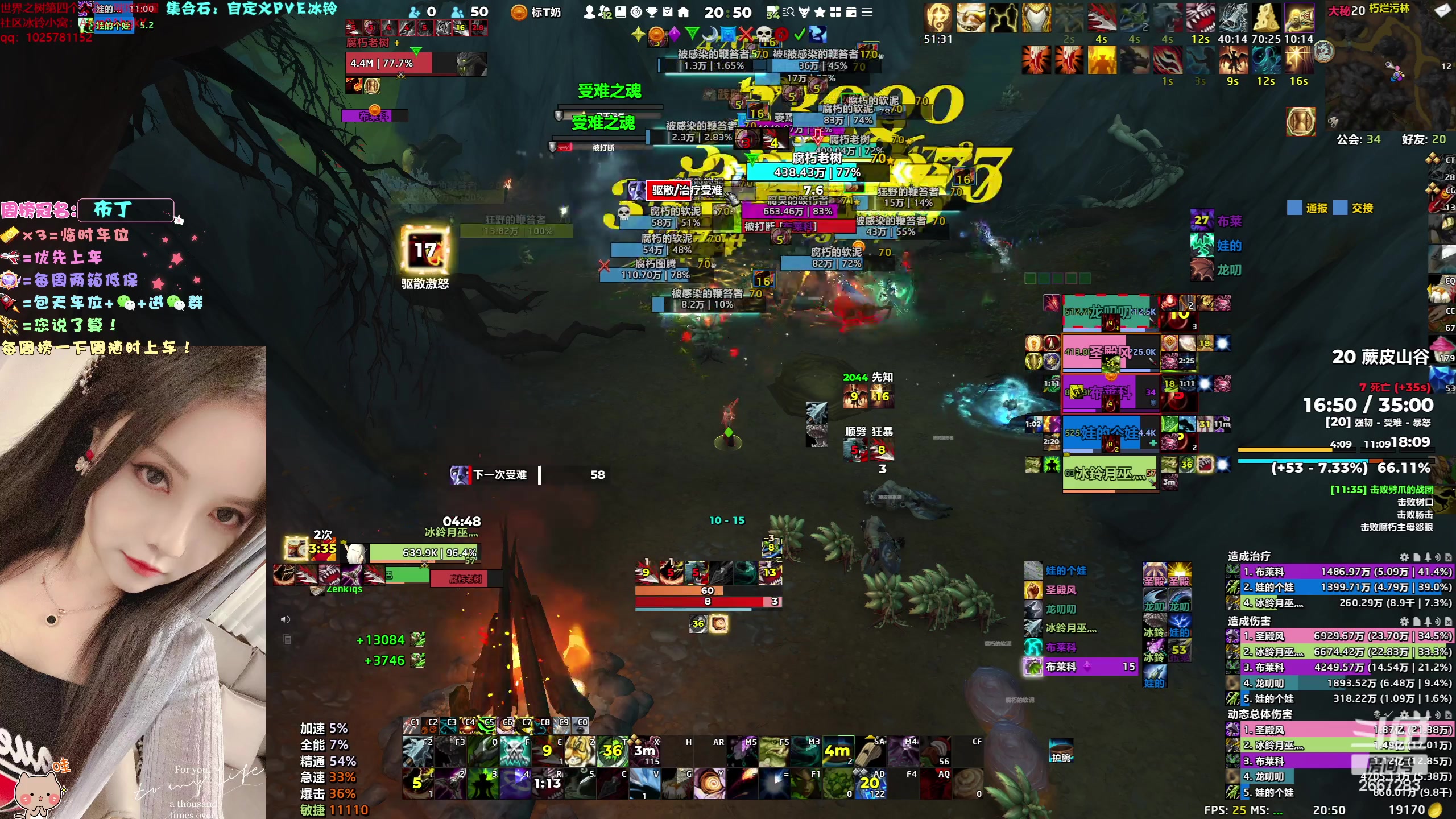 【2023-08-11 20点场】冰铃丶丶：坚持等待国服