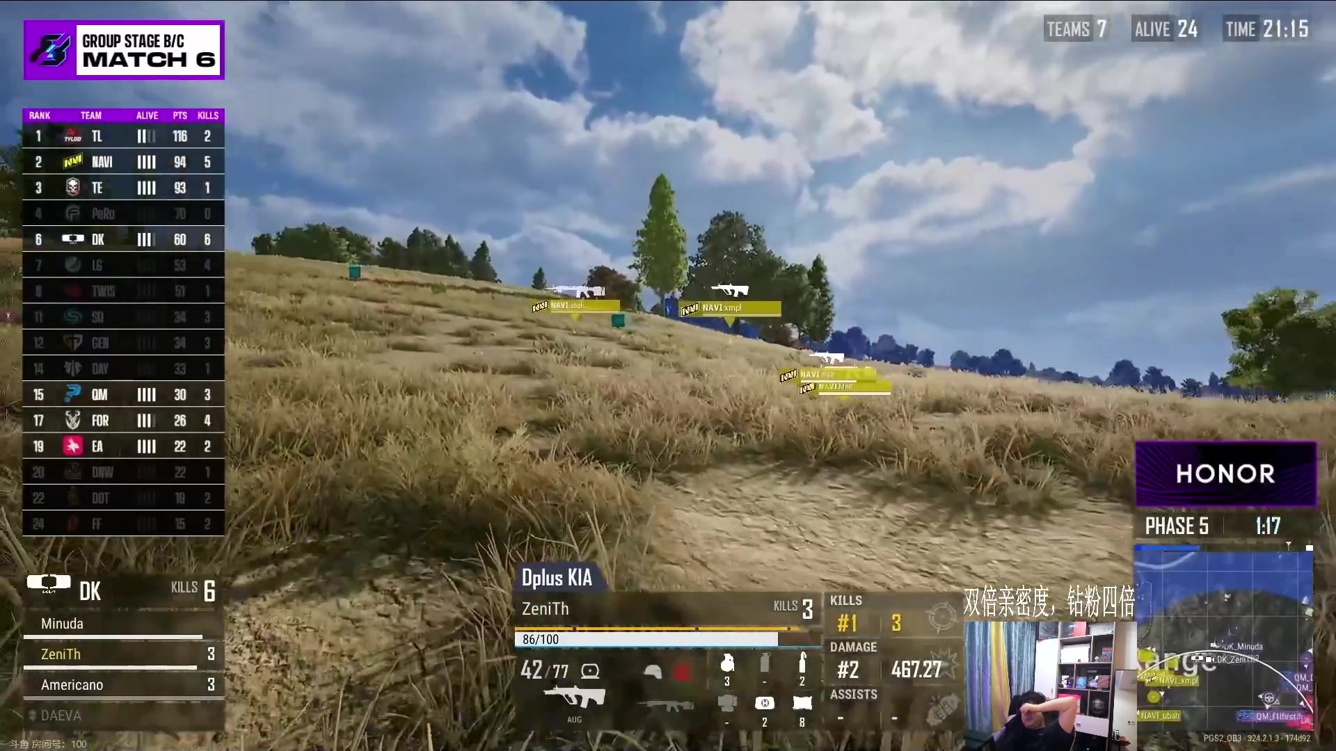 【2023-08-11 23点场】4AM小海xx丶：8点OB，PGS2。