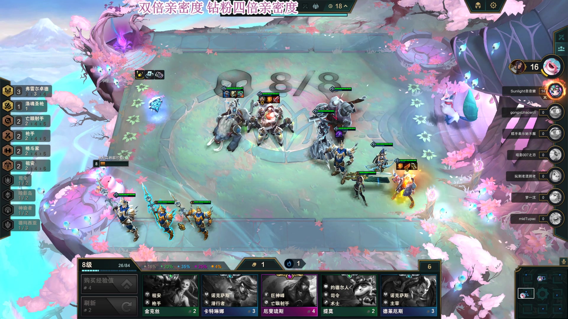 【2023-08-07 21点场】憨批姐姐沫萱：【大姨】红buff猪猪
