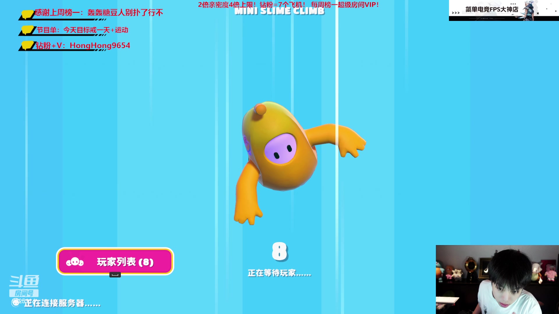 【2023-08-11 22点场】轰轰仔：轰轰：每天下午1点不见不散！