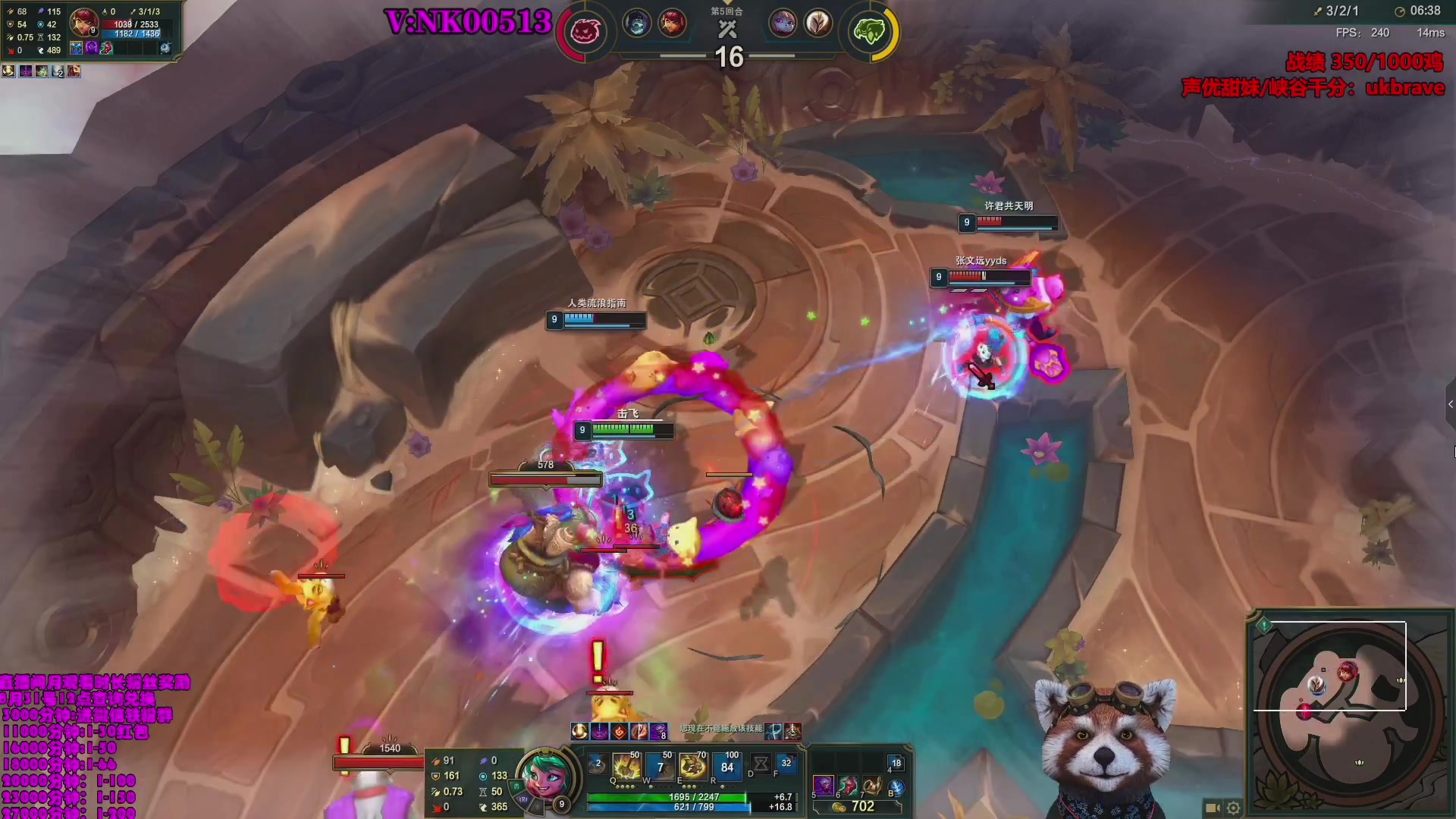 【2023-08-11 22点场】爷大干：荣耀竞技场第一人~千鸡主播~带粉上分