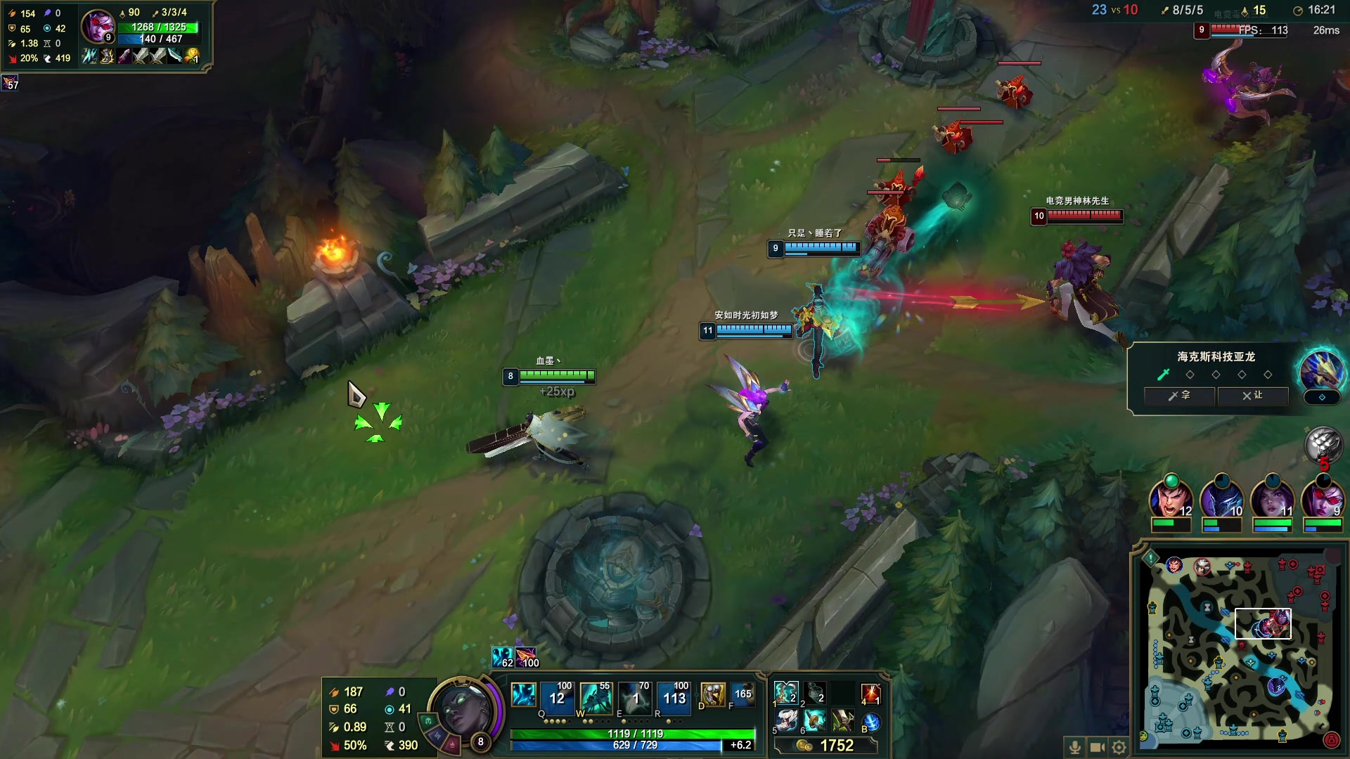 【2023-08-12 01点场】血墨丶：【墨哥】全能做号king