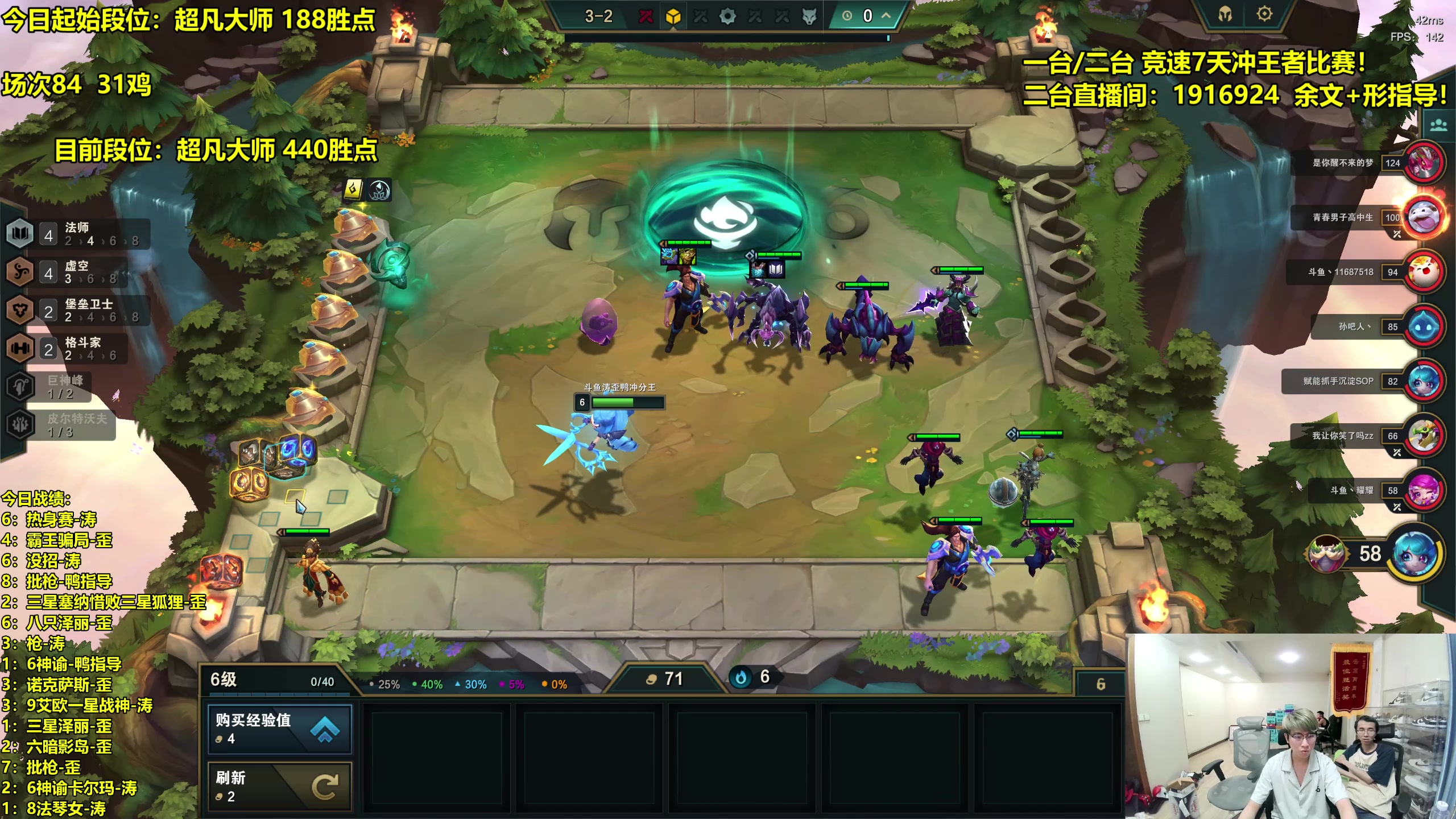 【2023-08-12 02点场】阿涛皎月Carry：王者局竞速dy5 第七天送王者！