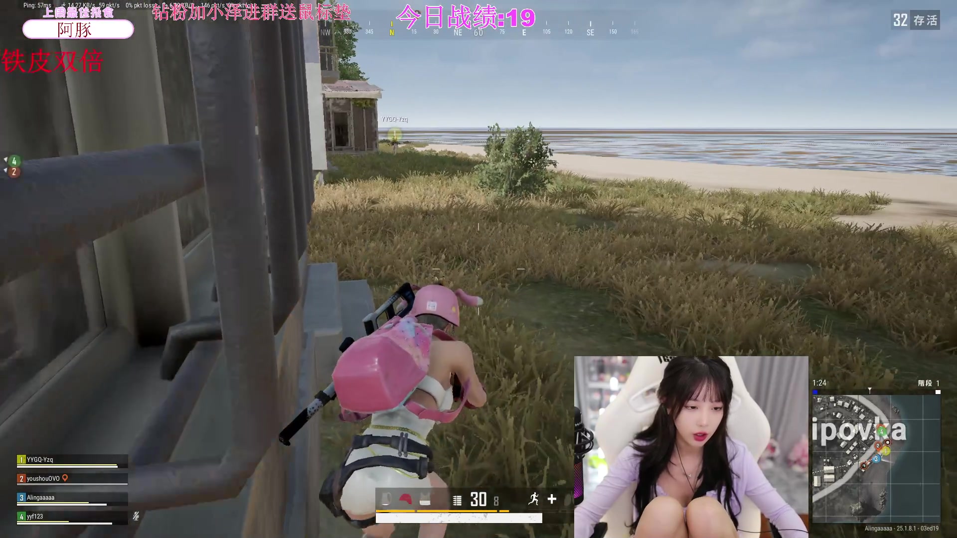【2023-08-12 17点场】艾琳bigbaby：【双倍】重生之添柴少女