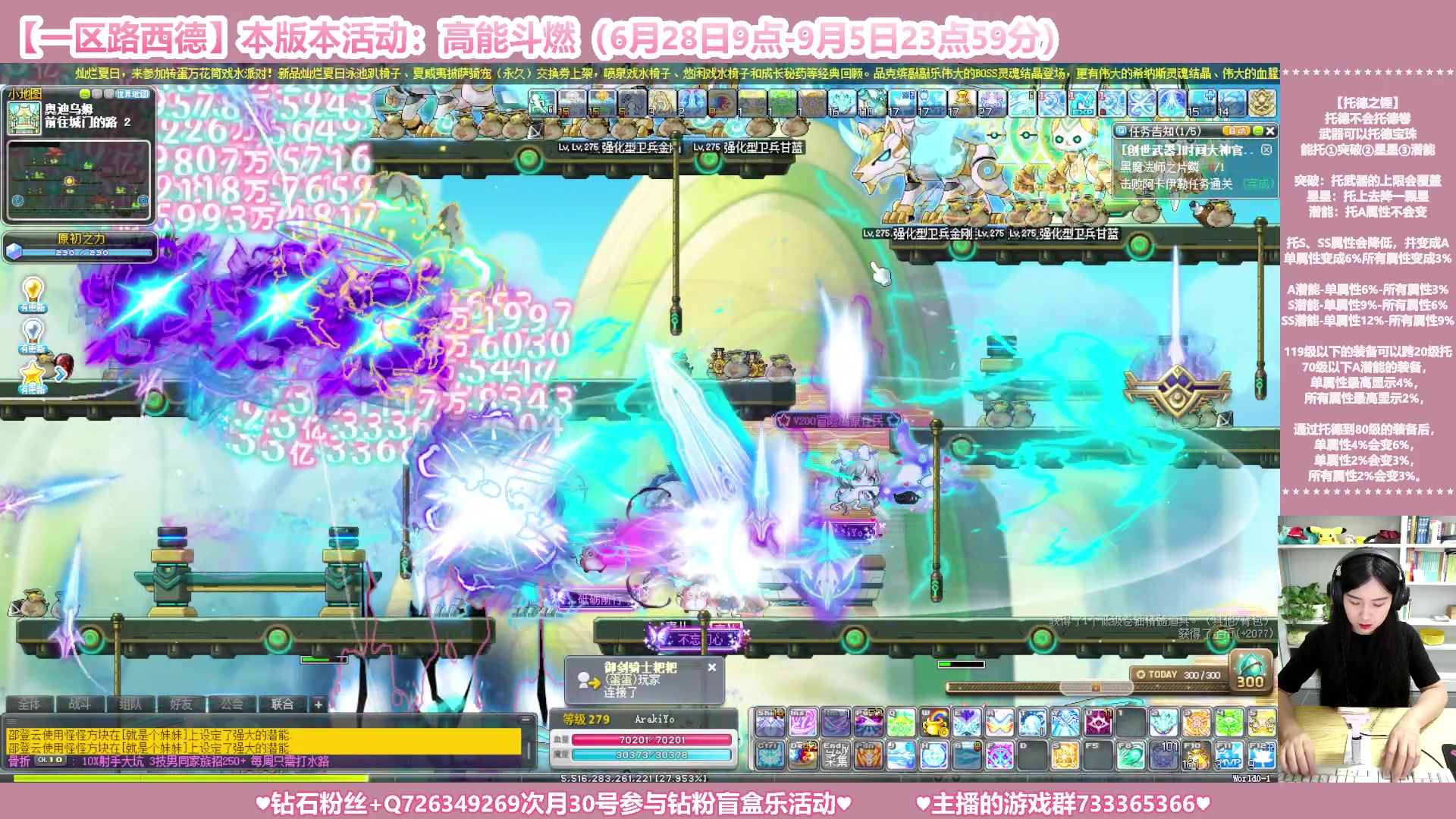 【2023-08-11 21点场】顾青ArakiYoko：【活动6.28-9.5】高能斗燃
