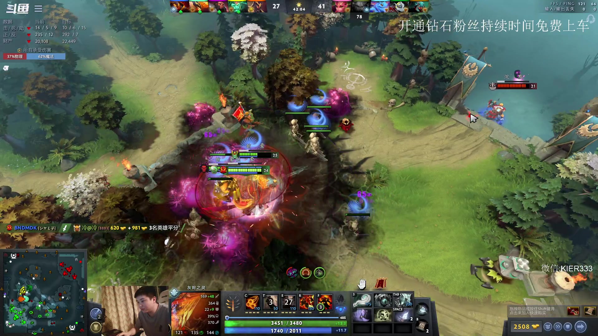 【2023-08-12 00点场】叶子长青K：长青派火猫 凶得批爆