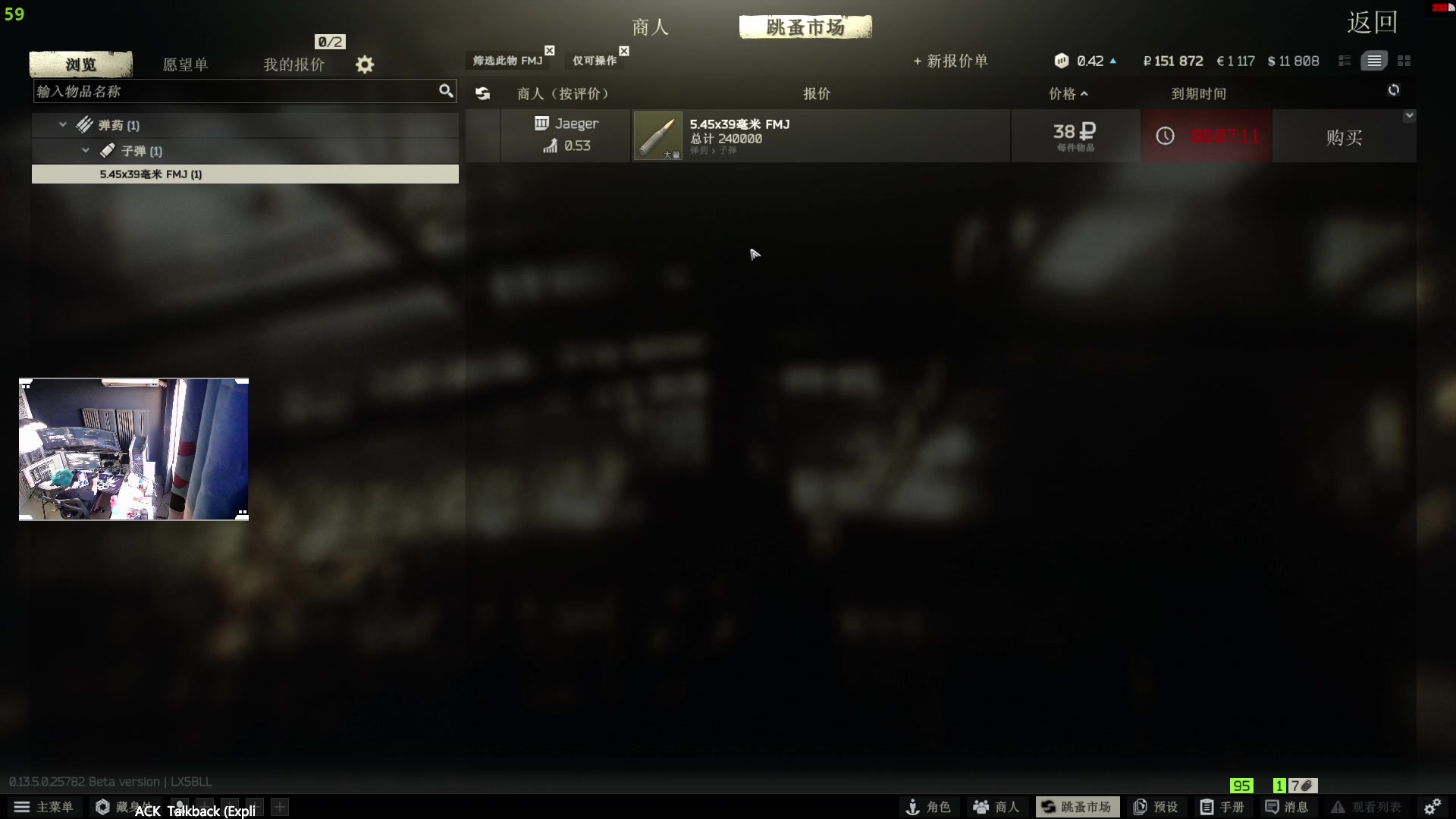 【2023-08-12 05点场】斯祥丶：双倍！新档第2天塔科夫冲3x4