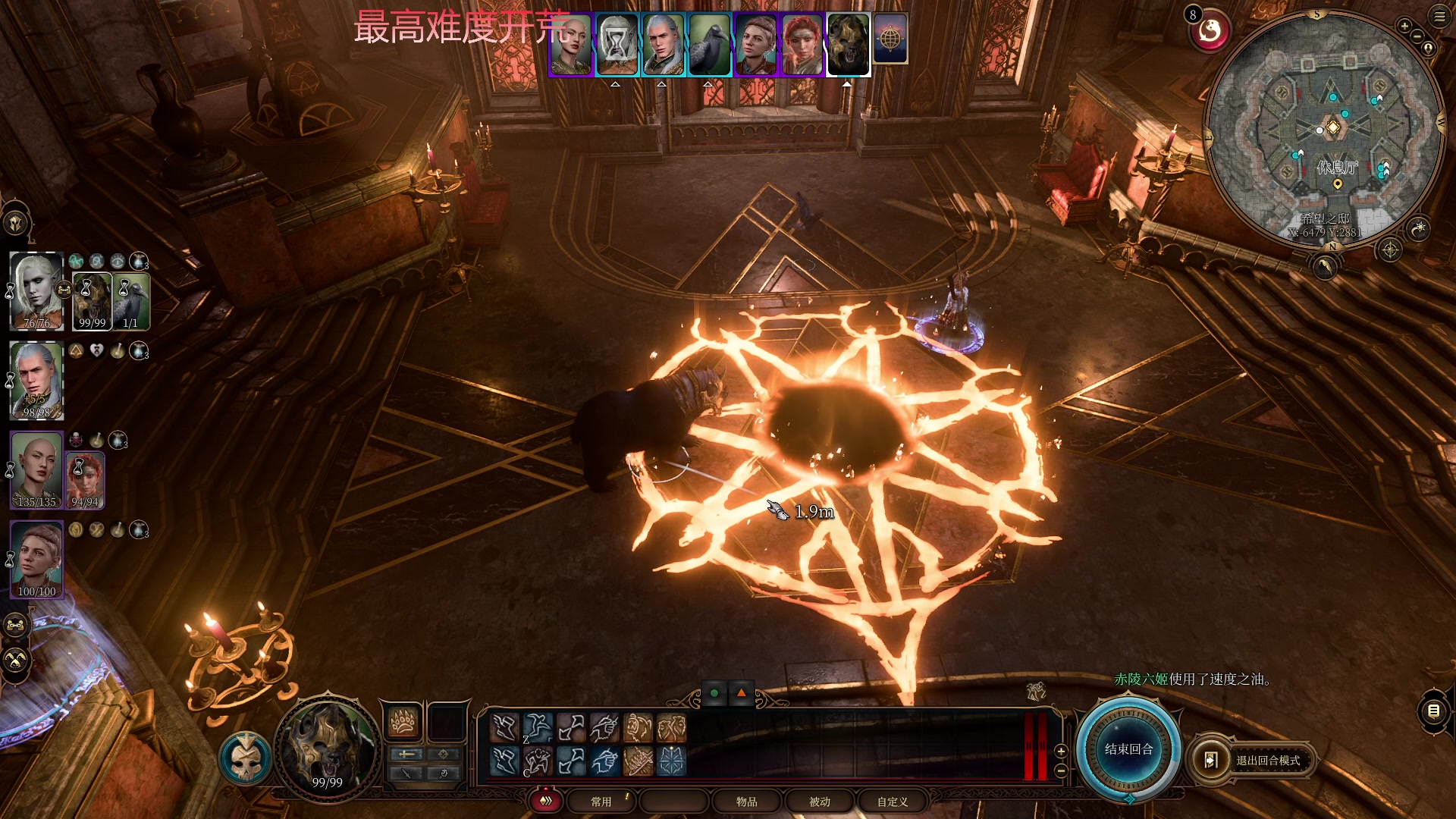 【2023-08-11 21点场】安神豆腐渣：博德之门3龙脉术士