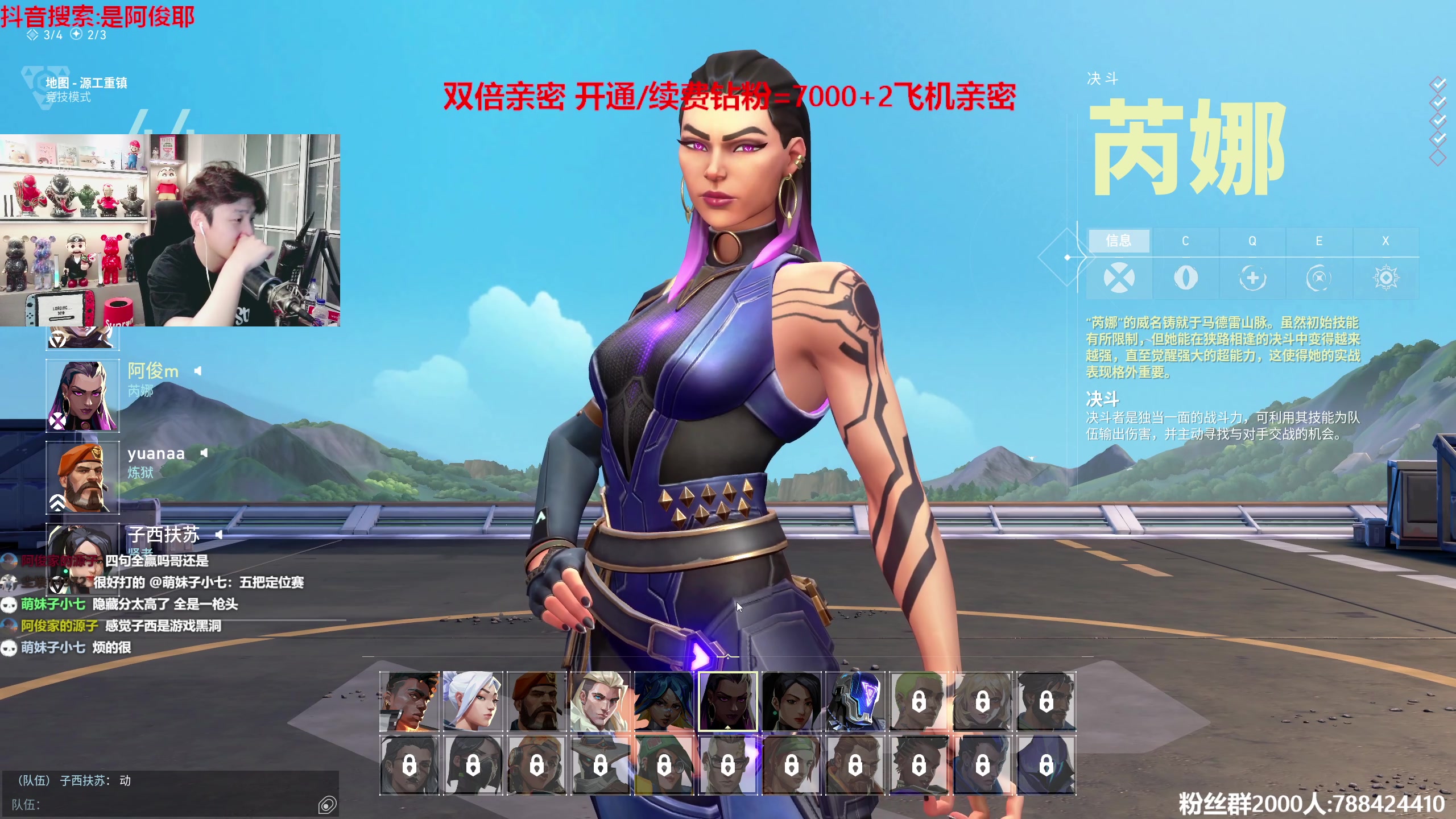 【2023-08-12 01点场】阿俊丶ll：【阿俊】黄金双倍~白给小子上线！