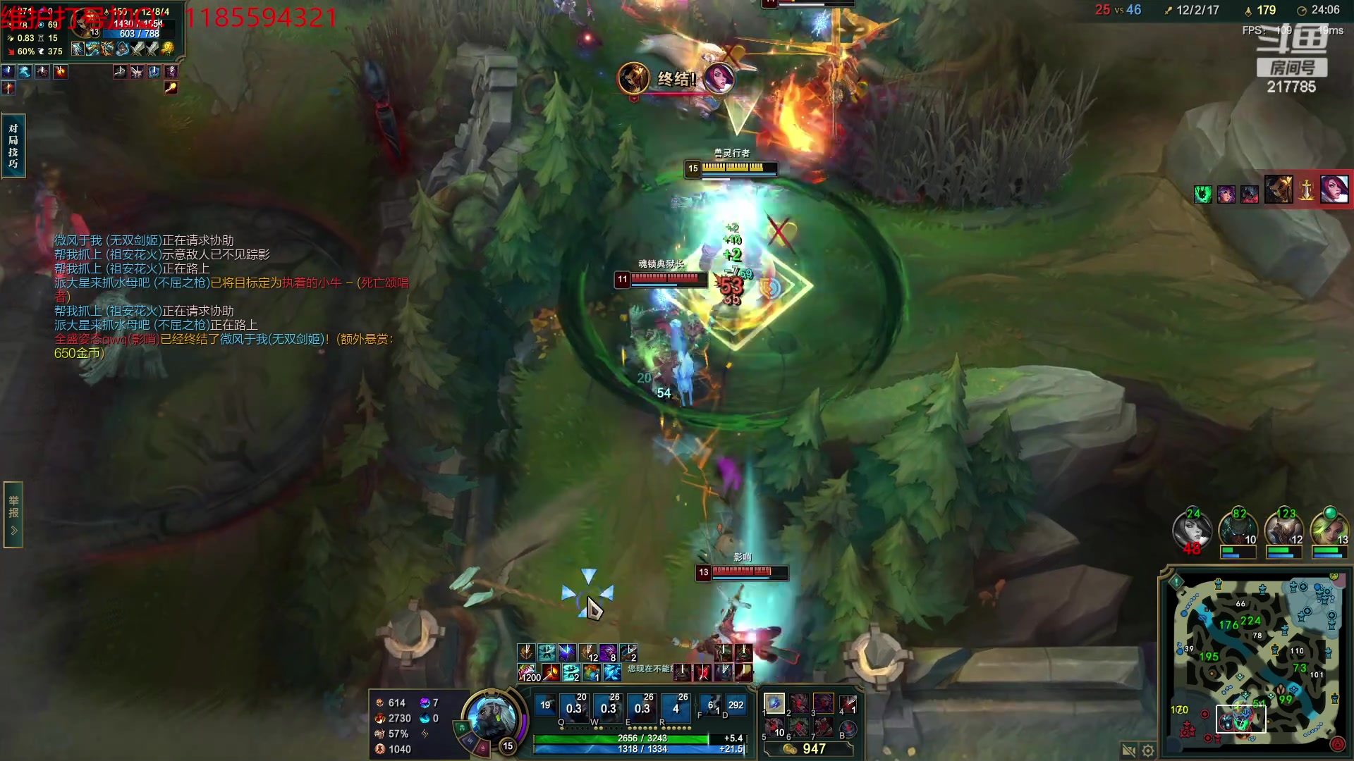 【2023-08-12 18点场】Night丶杀神风：乌迪尔教学局