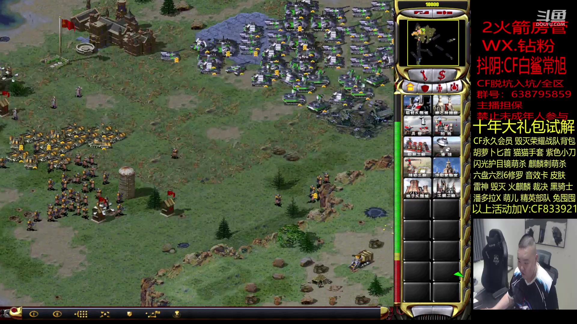 【2023-08-12 02点场】白鲨常旭DBQ：今天看青训。