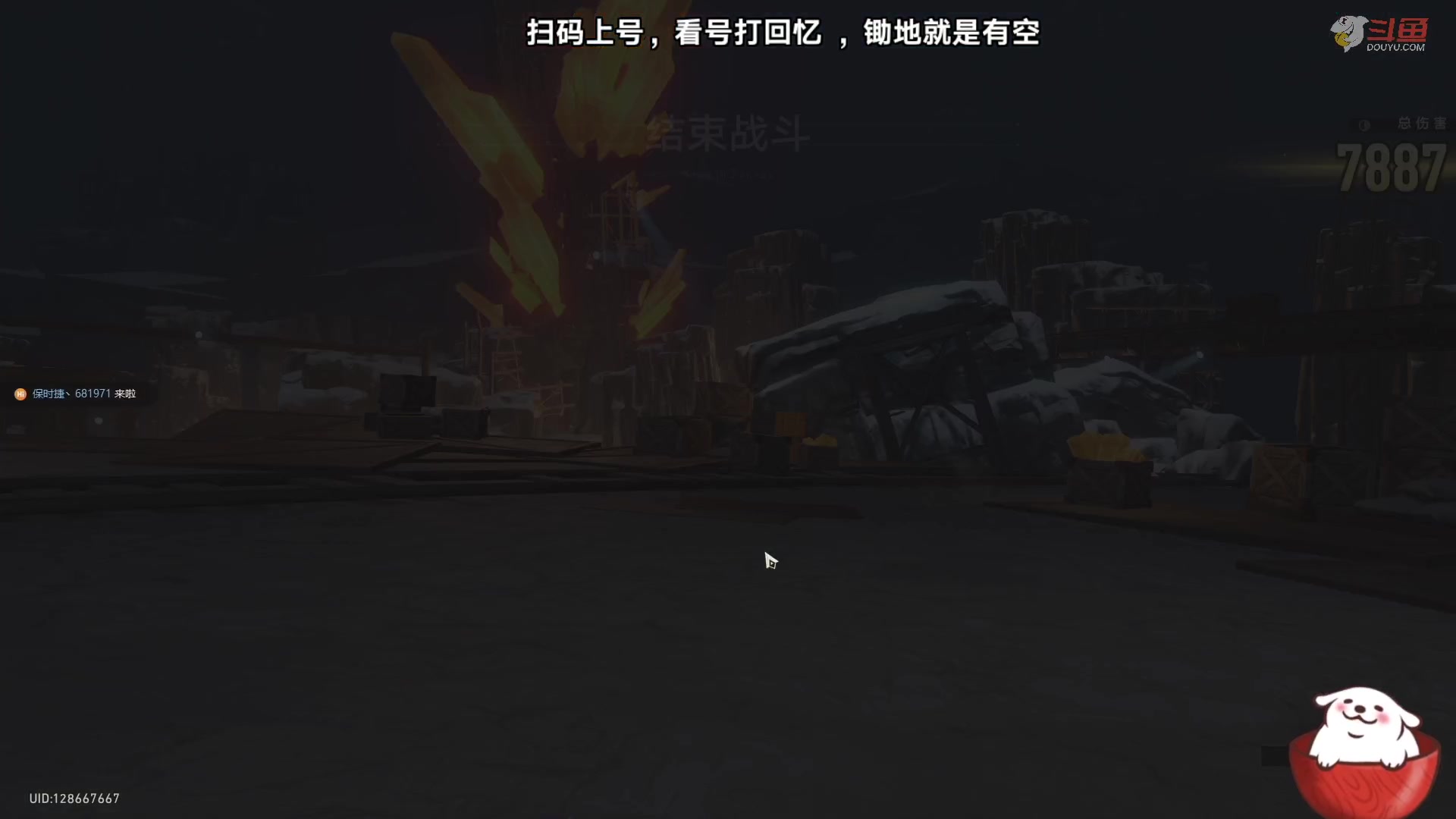【2023-08-11 20点场】Aby叔叔：[星铁]看号打回忆，养成指导员阿叔~
