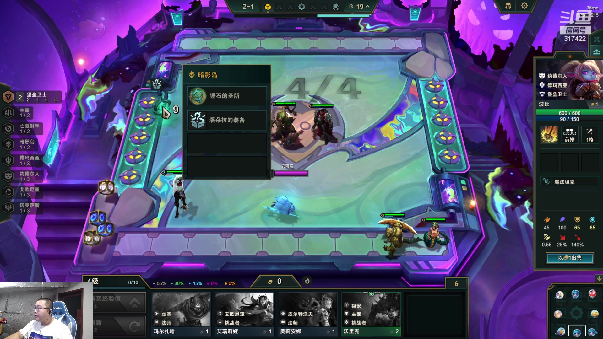 【2023-08-11 22点场】驴酱的冯雨大王：冯雨大王：保持理智，热爱生活！