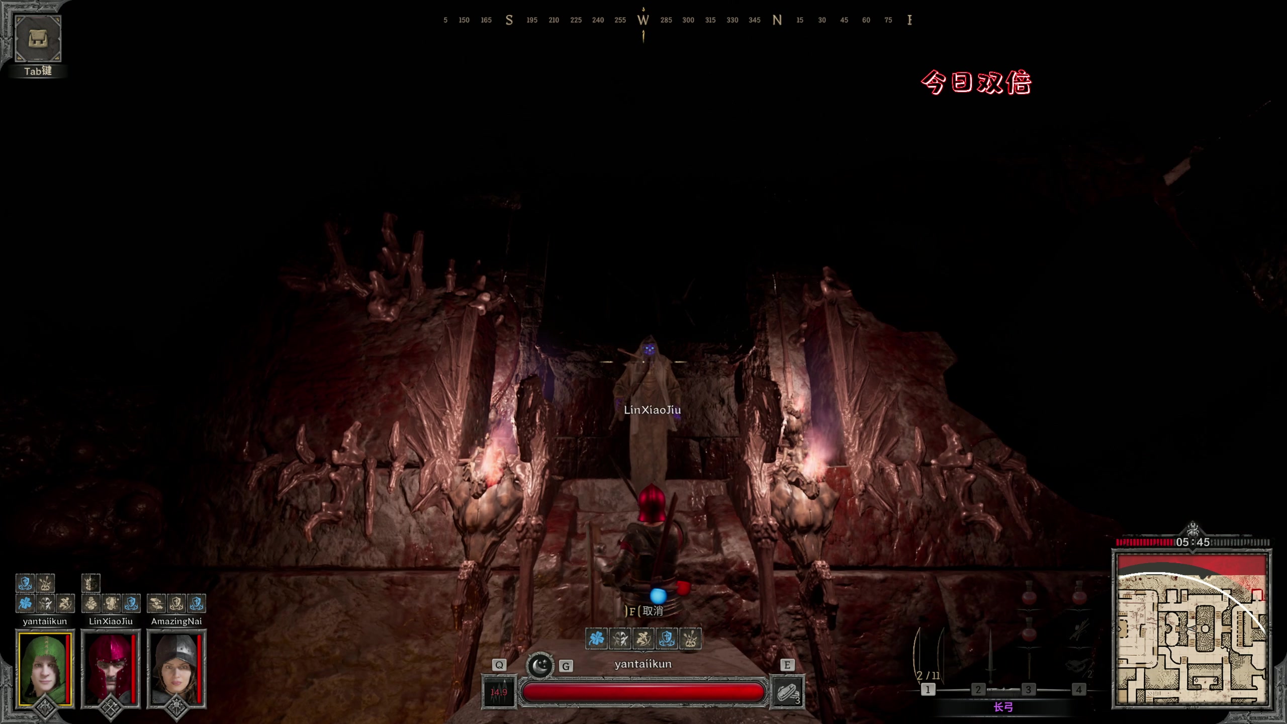 【2023-08-12 16点场】主播阿飞：阿飞:世界第一游侠 取货！