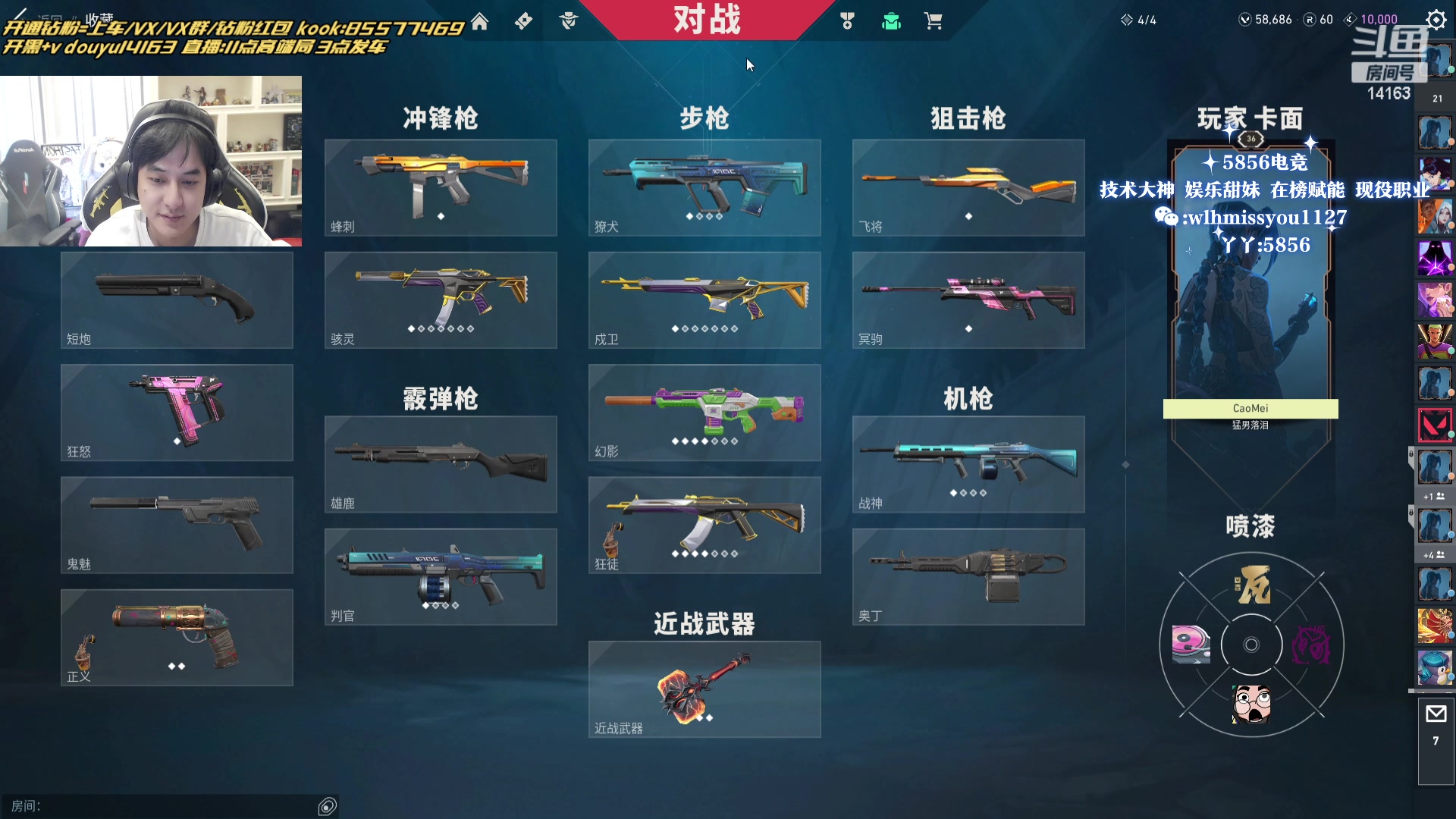 【2023-08-12 13点场】草莓：草莓：铁血单排