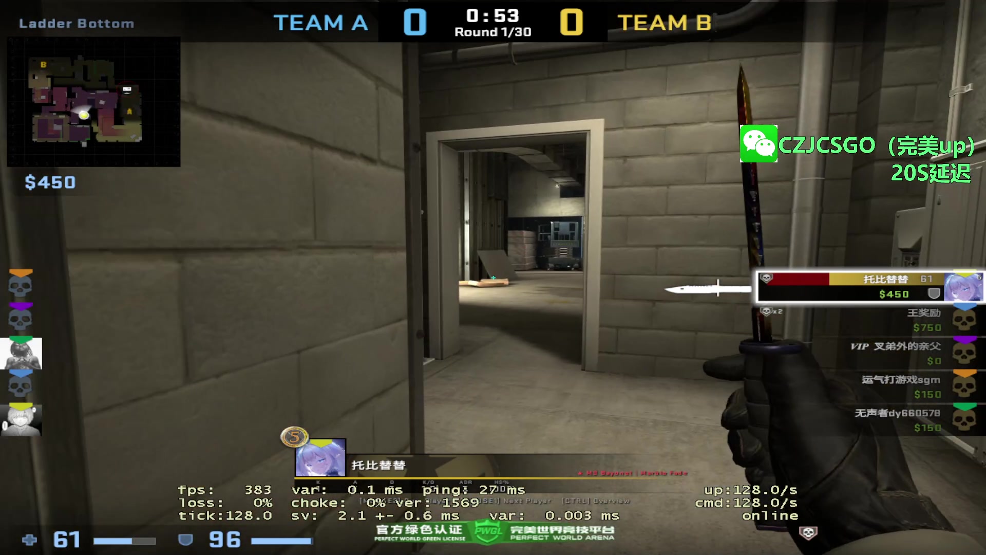 【2023-08-12 16点场】陈子敬丶：陈子敬：统治完美魔王五排