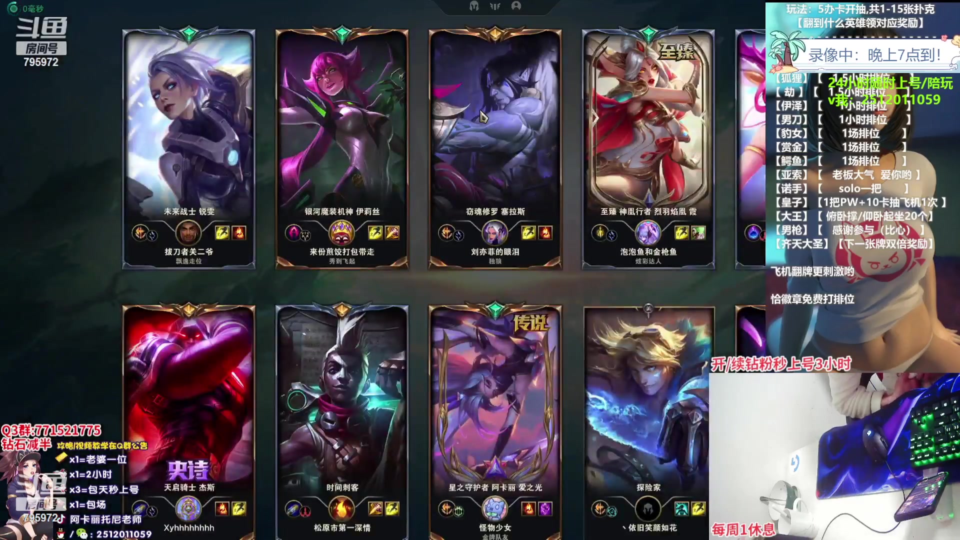 【2023-08-12 11点场】Akl托尼老师：飞机上号，钻粉=定位赛【王者阿卡丽】