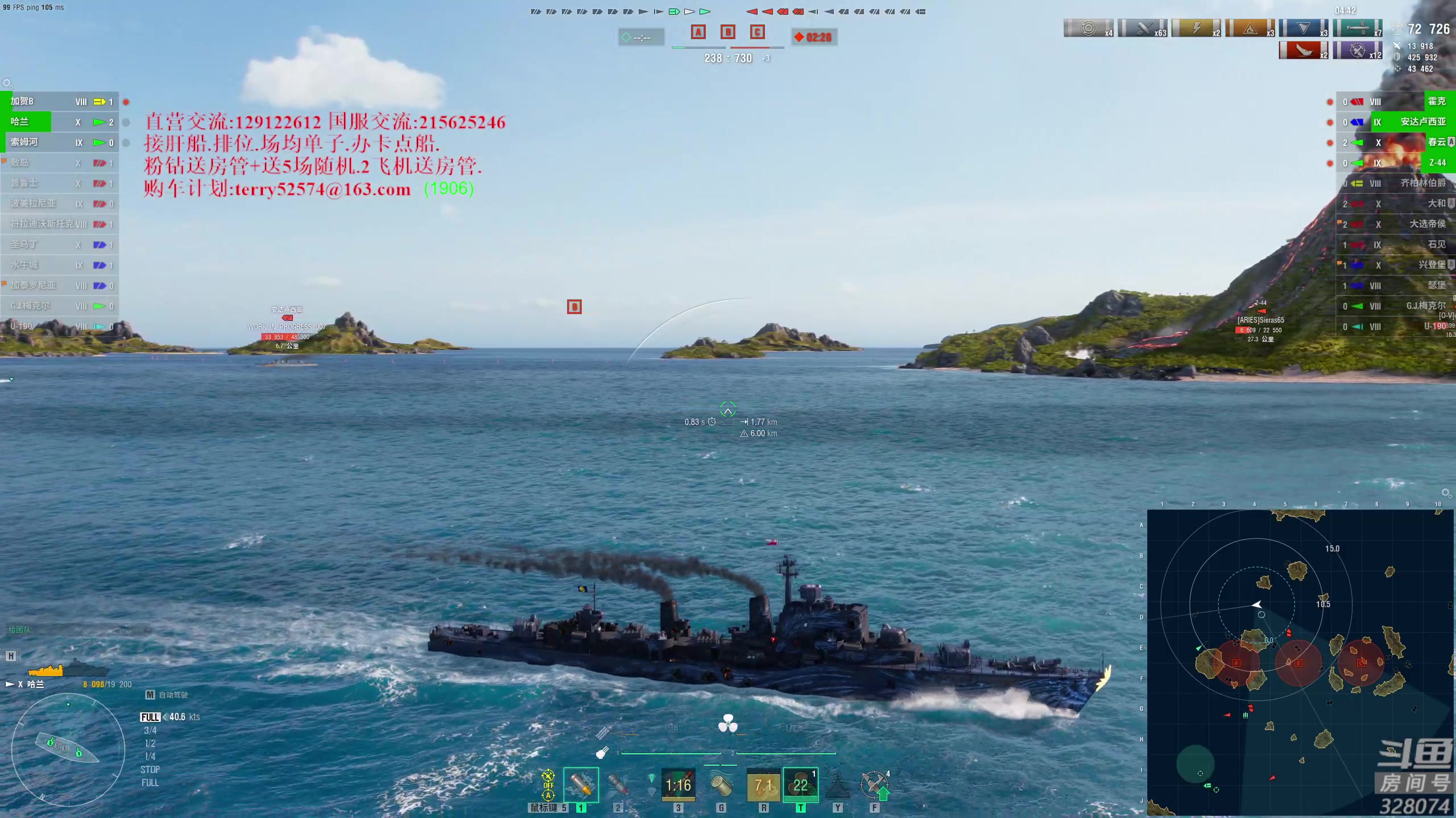 【2023-08-11 16点场】天涯凝望：战舰世界 减肥第56天!