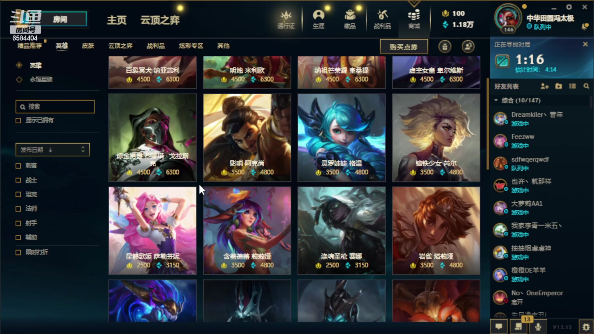 【2023-08-11 22点场】中华田园冯太极：喉咙痛！话少