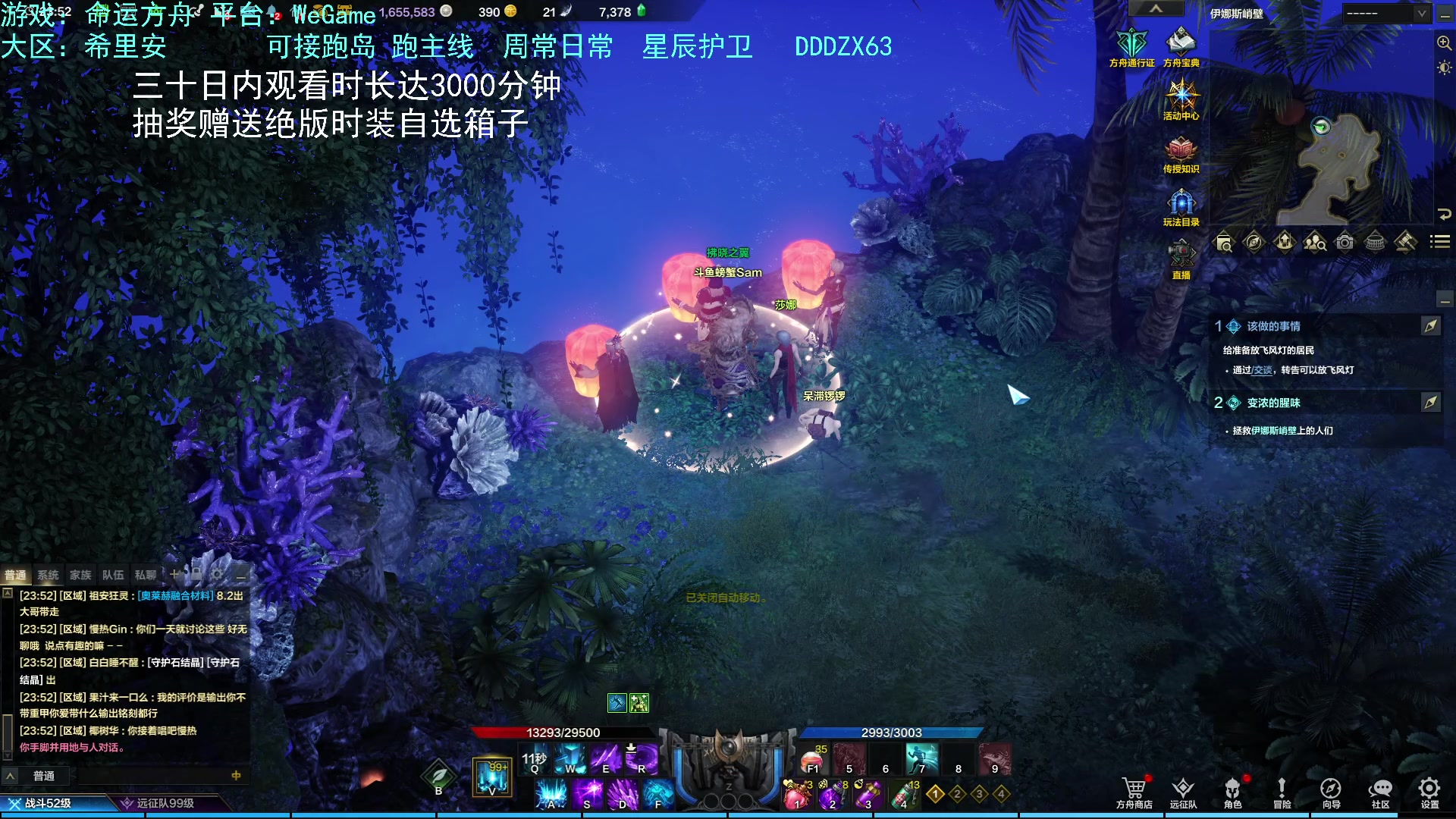 【2023-08-11 23点场】螃蟹Sam：【螃蟹】嗷呜！