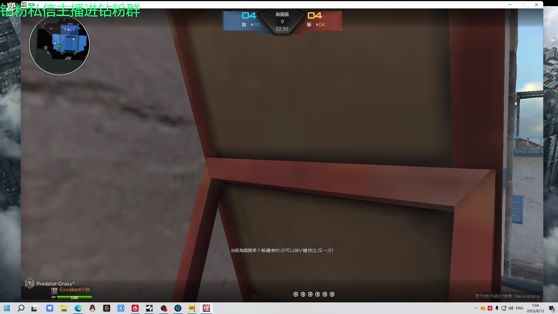 【2023-08-12 00点场】金甲EzNpc：真男人无所畏惧