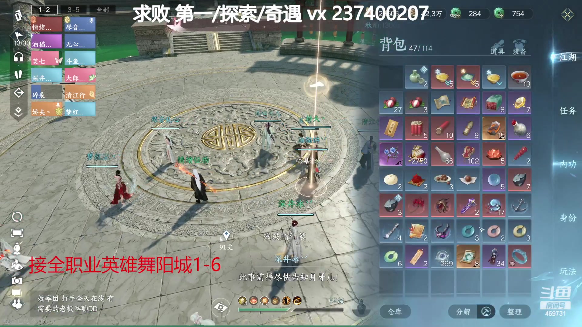 【2023-08-11 22点场】酸酸酸奶君：全职业舞阳城,强力指挥！