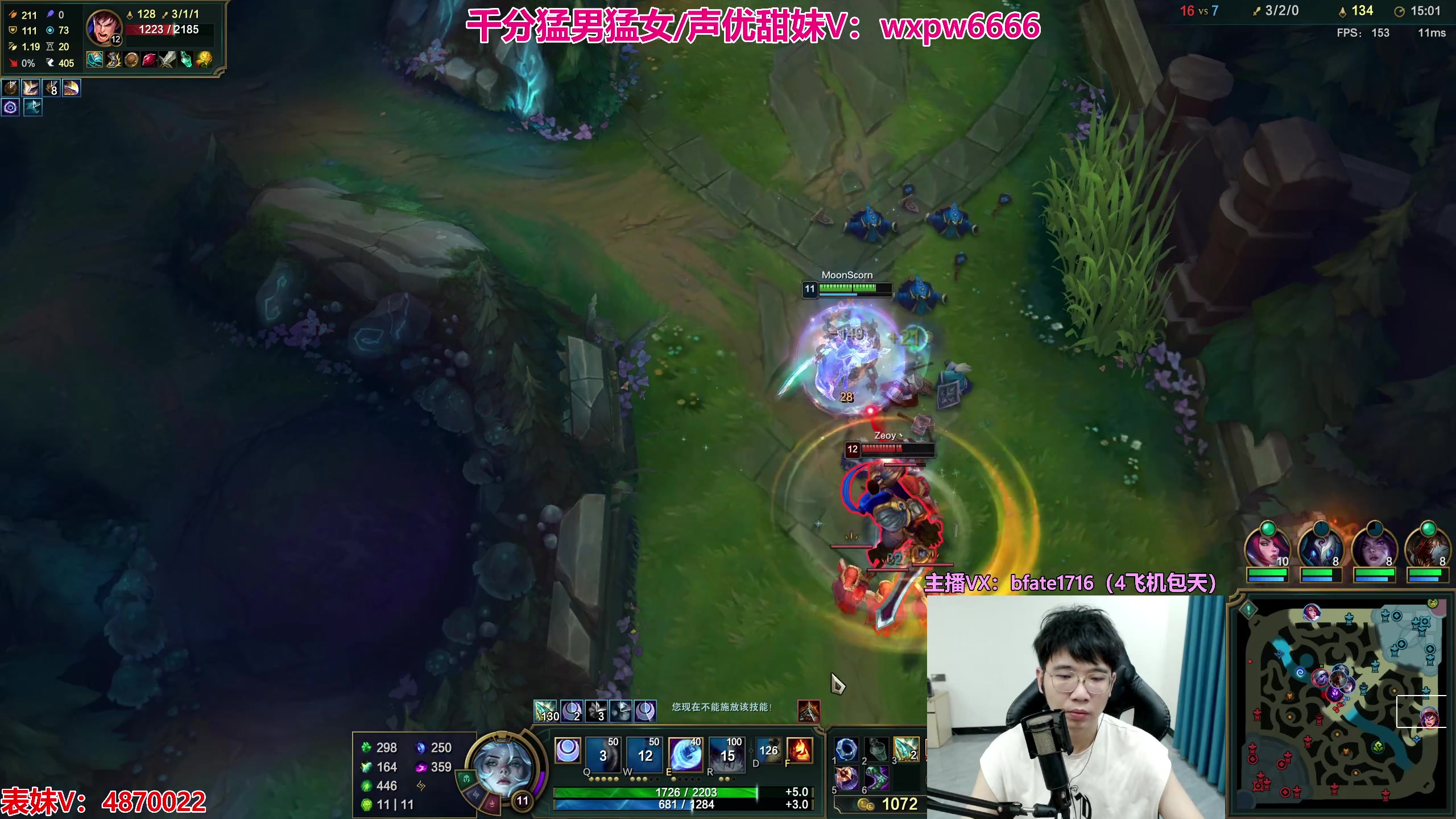 【2023-08-11 21点场】狗康Bfate丶：第一皎月不灭半肉3.0薄纱！战斗模式！