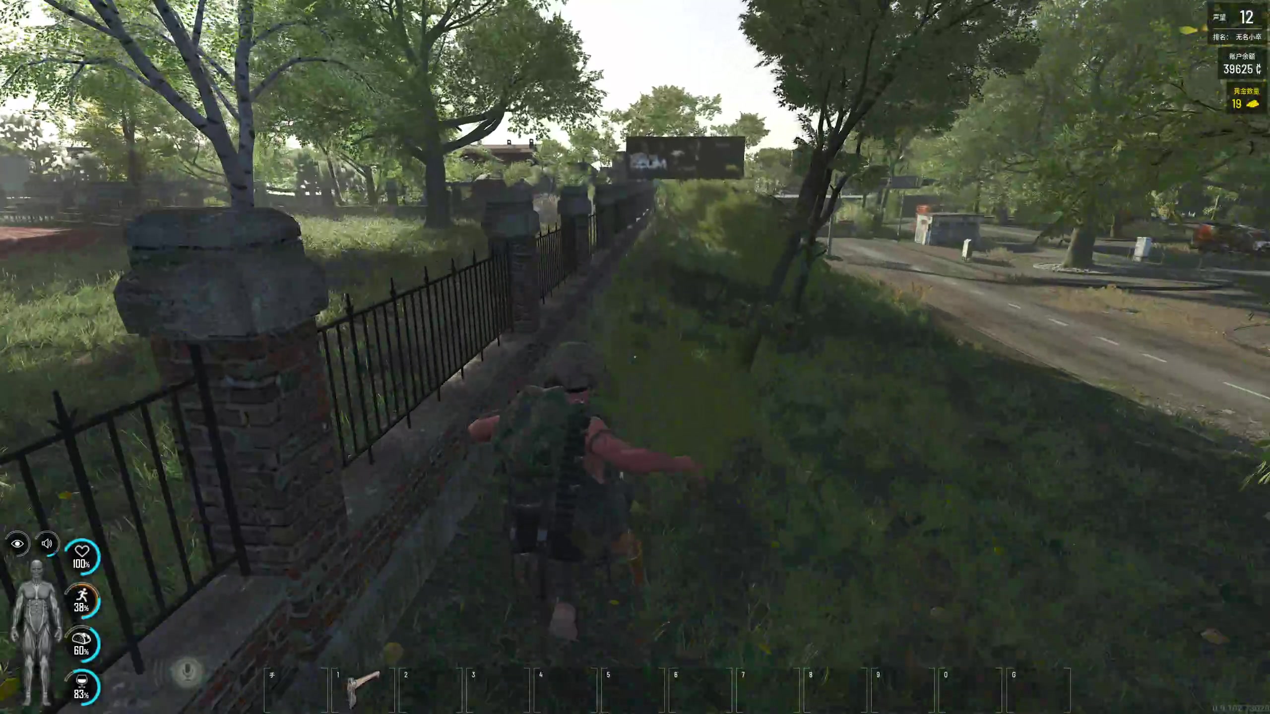 【2023-08-11 01点场】膝盖是个倒霉蛋：今天应该晚些来，要和亲戚吃个饭