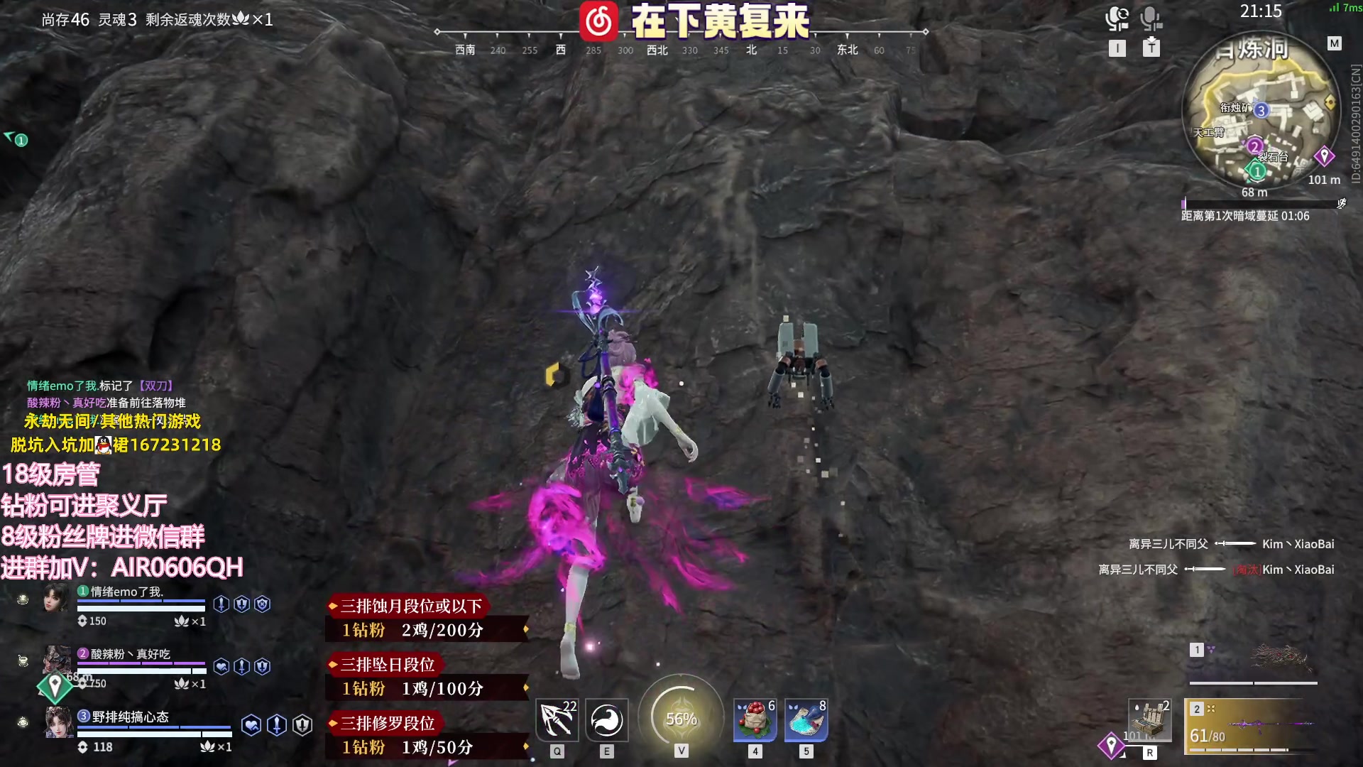 【2023-08-12 04点场】在下黄复来：【黄复来】开钻粉上大粉！
