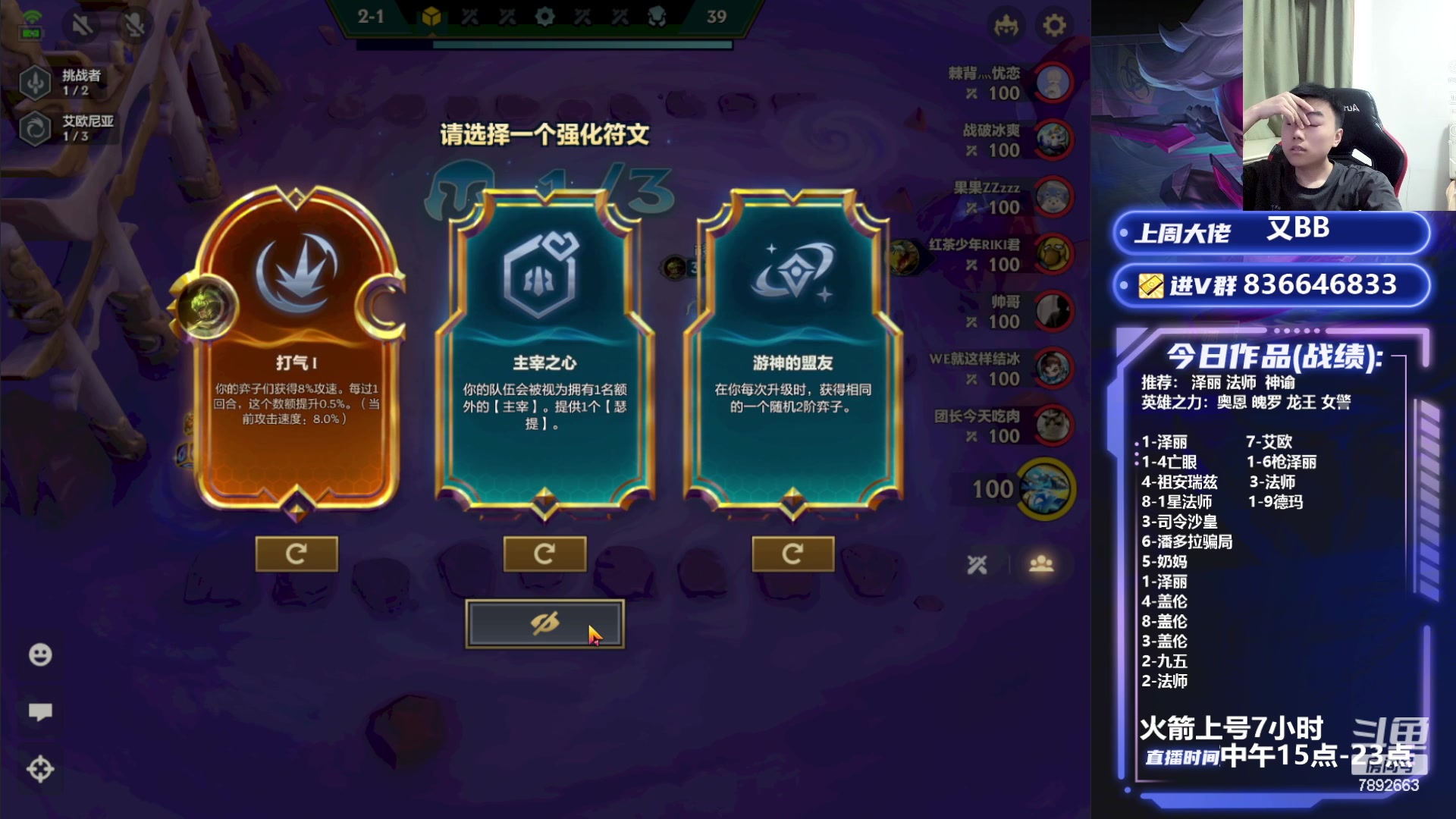 【2023-08-12 22点场】死亡轰炸DD：开飚开飚！！