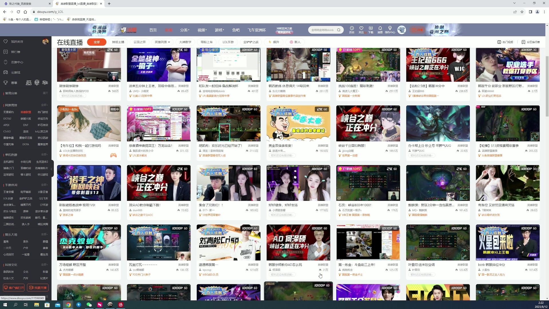 【2023-08-12 01点场】燕徊硯：阿瑟：龙场悟道！