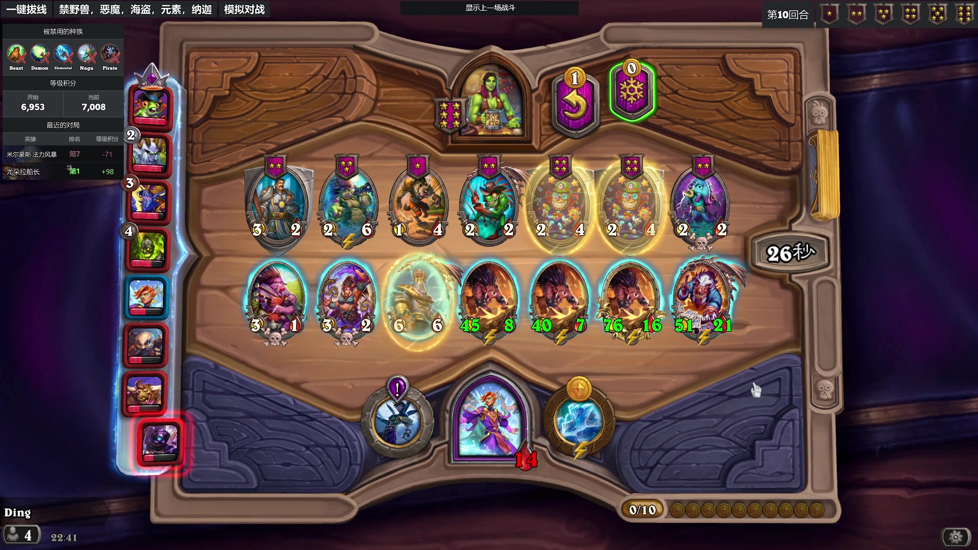 【2023-08-11 22点场】王师傅精益求精：我在东极岛～～～～～