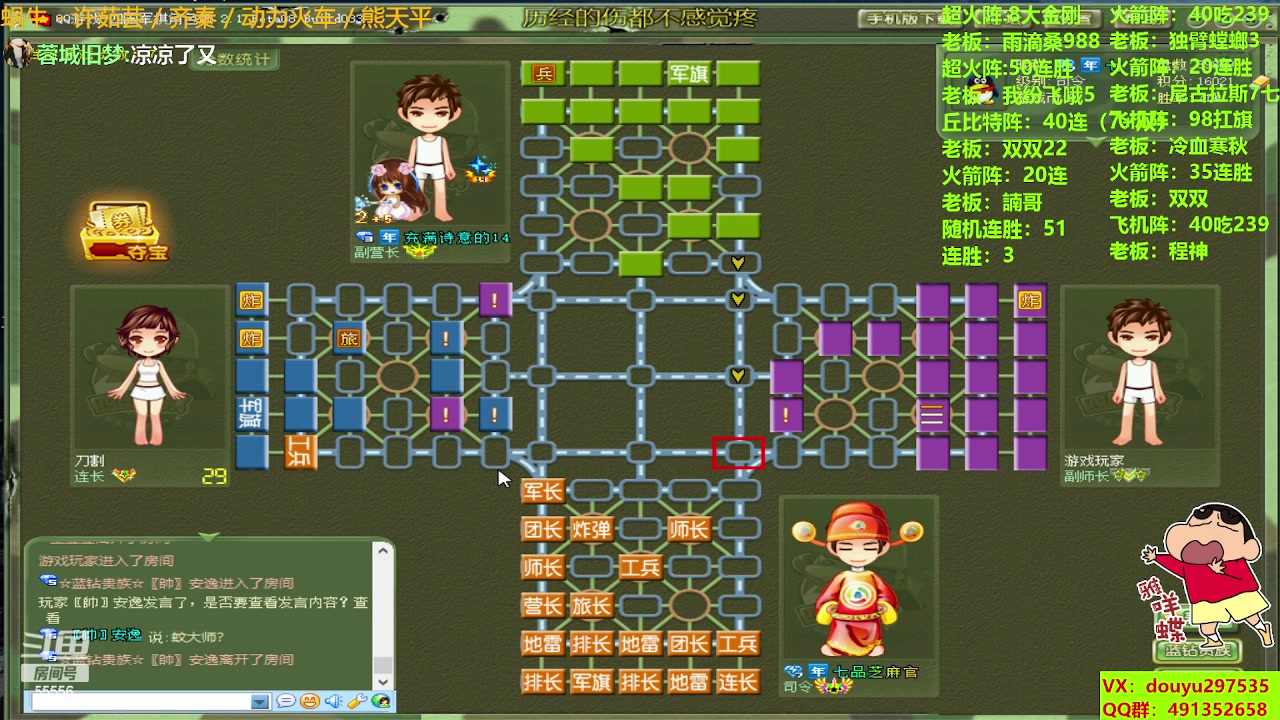 【2023-08-12 00点场】恶蚊子：稳住！！！ 55556