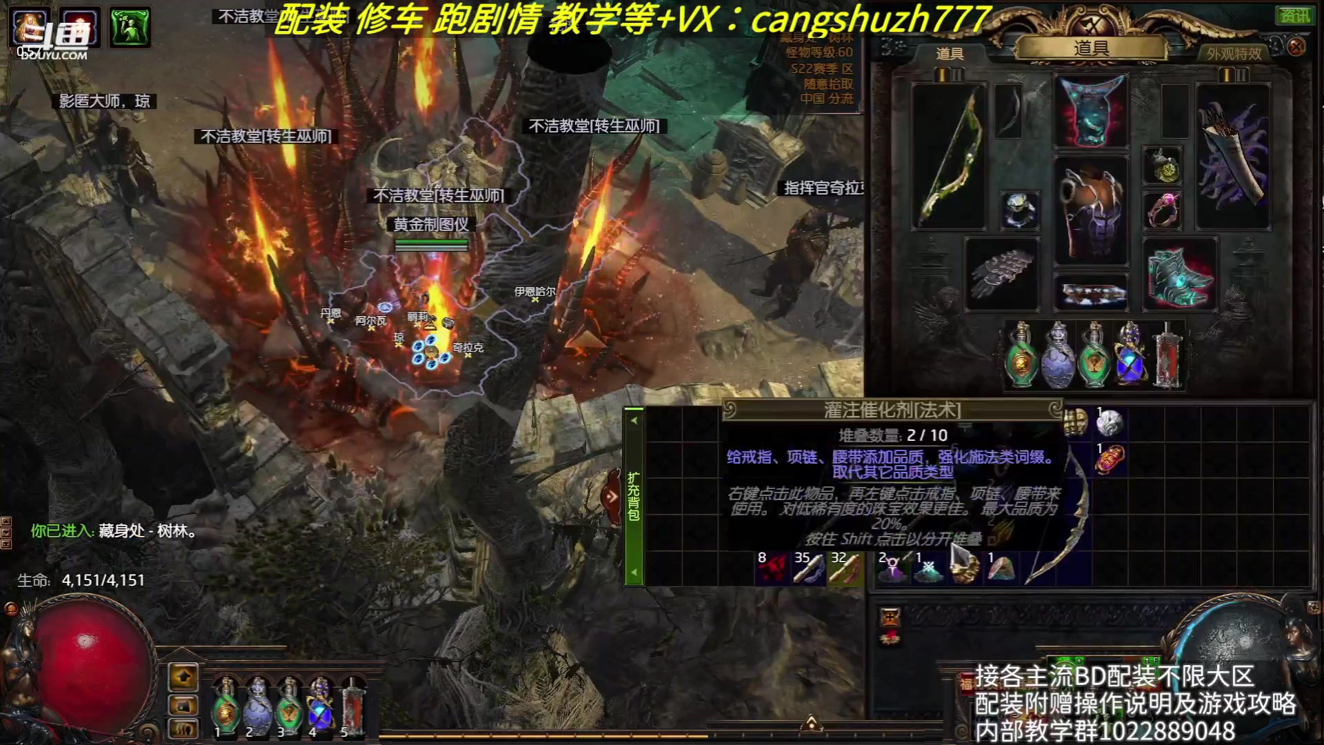 【2023-08-10 16点场】仓鼠召唤：赛季最强BD专业配装