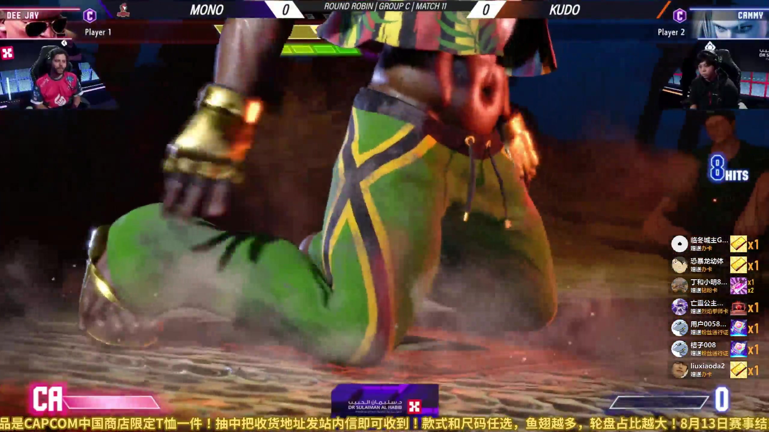 【2023-08-12 02点场】边哥BeenGor：直播：中国选手冲击百万美金街霸6比赛！